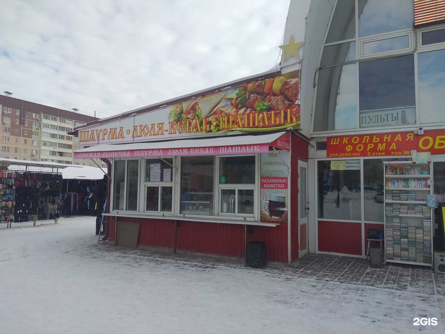 Отзывы на компанию Шаурмичная в г. Набережные Челны c фото