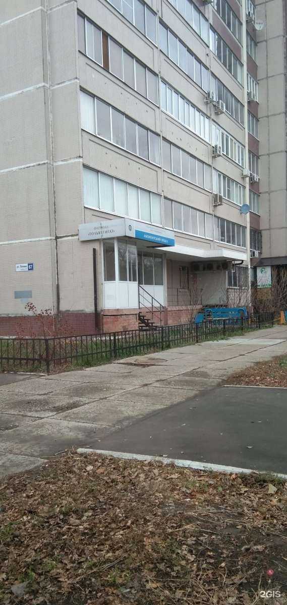 Отзывы на компанию Средневолжская газовая компания в г. Тольятти c фото