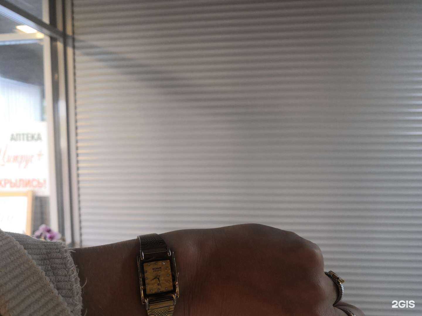 Отзывы на компанию Цитрус+ в г. Казань c фото