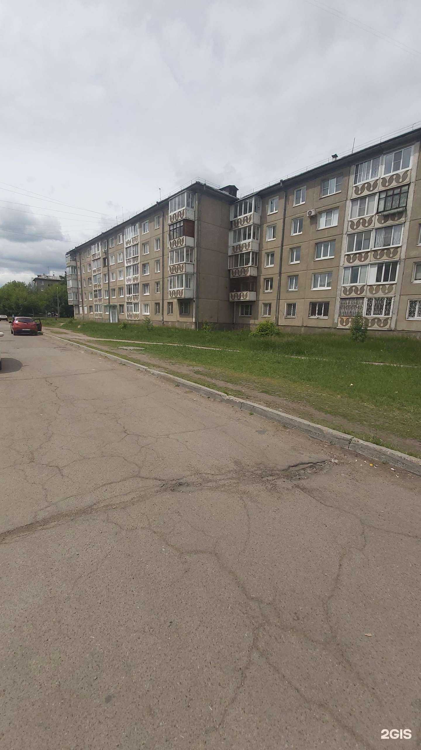 Отзывы на компанию Фармэконом в Ангарске c фото - фотография 2 из 2