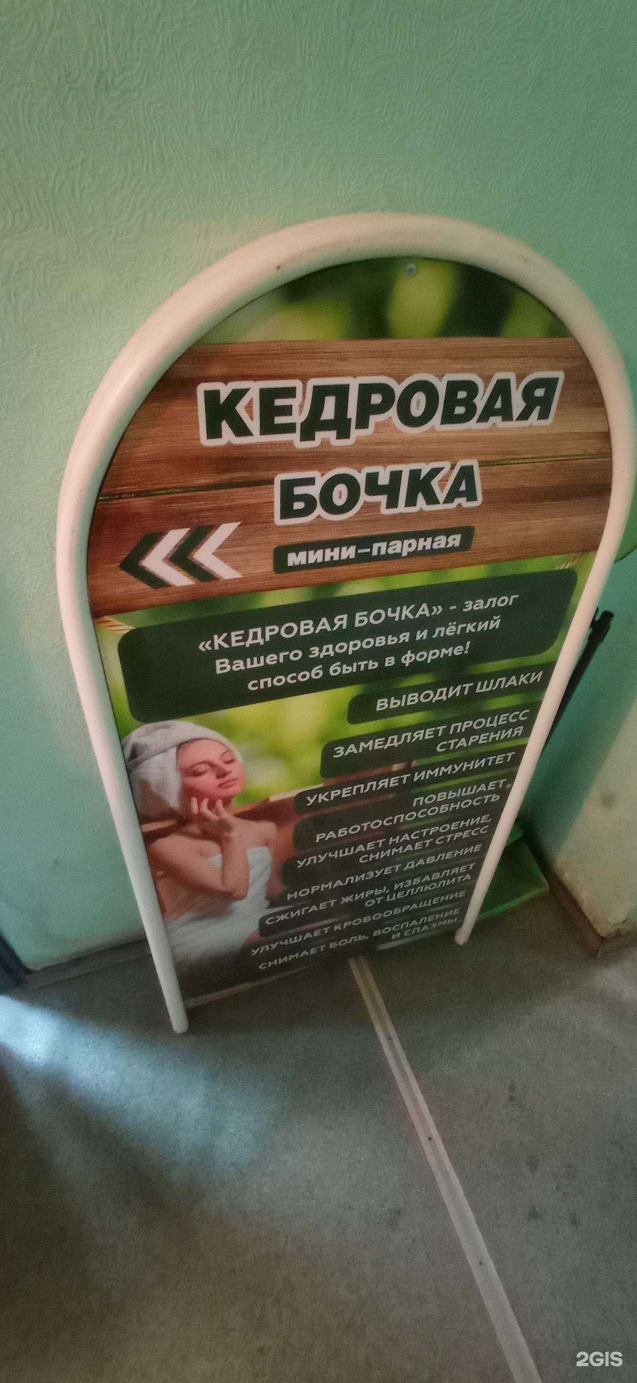 Отзывы на компанию Массажный кабинет в Перми c фото