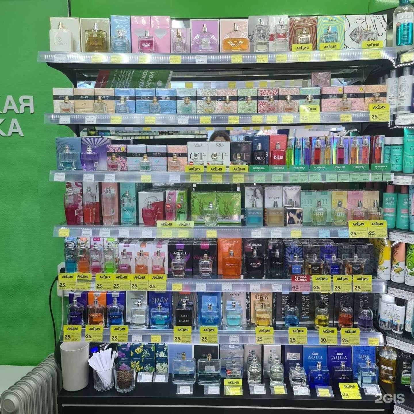 Отзывы на компанию bk|Белорусская косметика в Нижнем Новгороде c фото