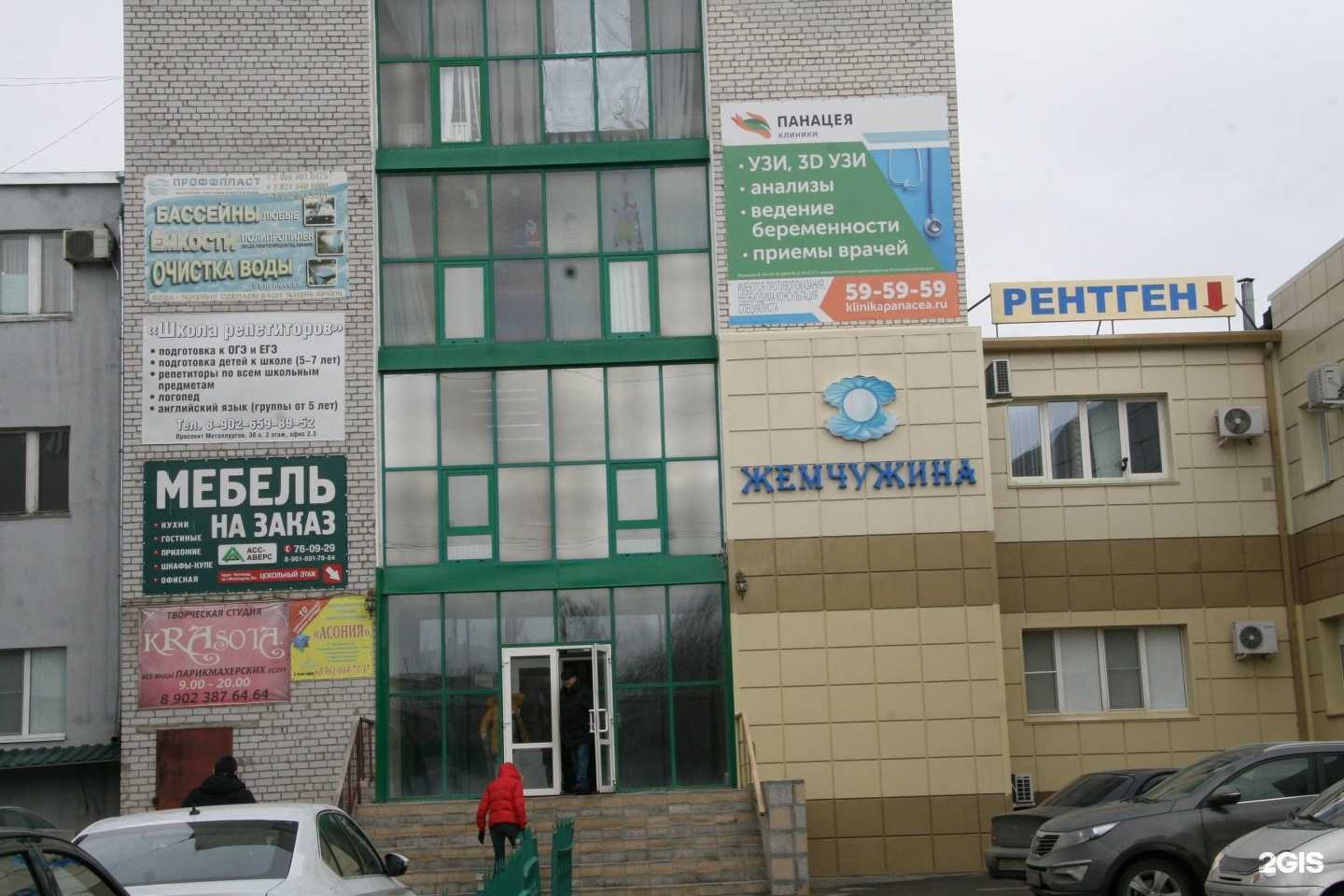 Отзывы на компанию Алгоритм в Волгограде c фото