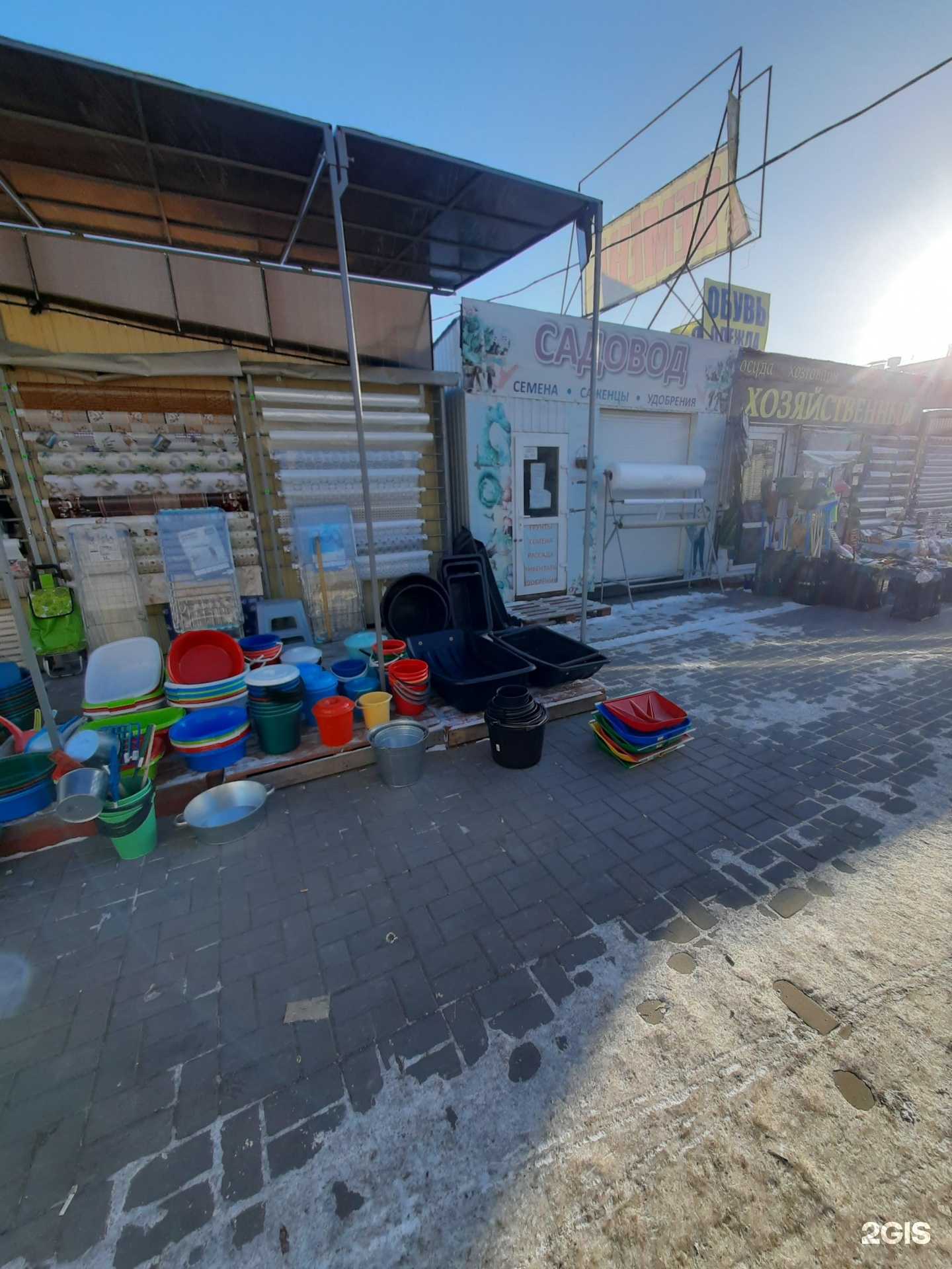 Отзывы на компанию Садовод в г. Омск c фото