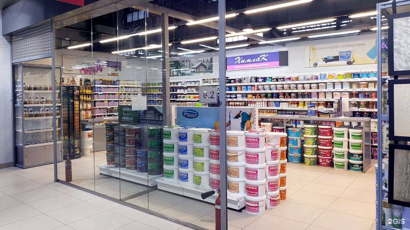 Отзывы на компанию Химлак в Иркутске c фото