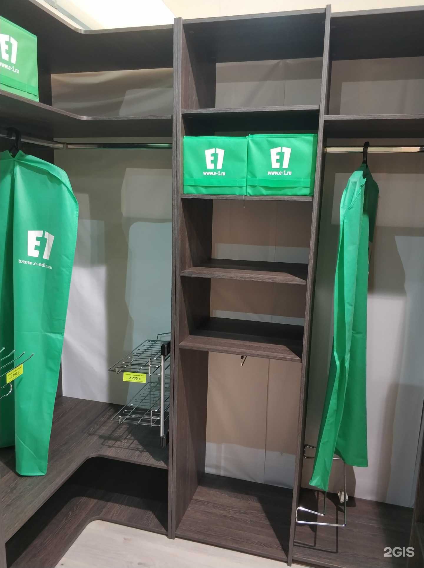 Отзывы на компанию E1 в Барнауле c фото