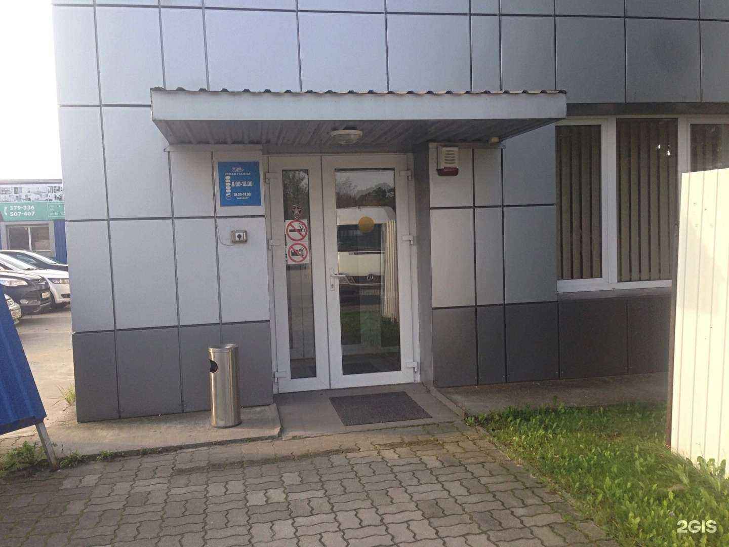 Отзывы на компанию Регионснабсервис в Калининграде c фото - фотография 2 из 2