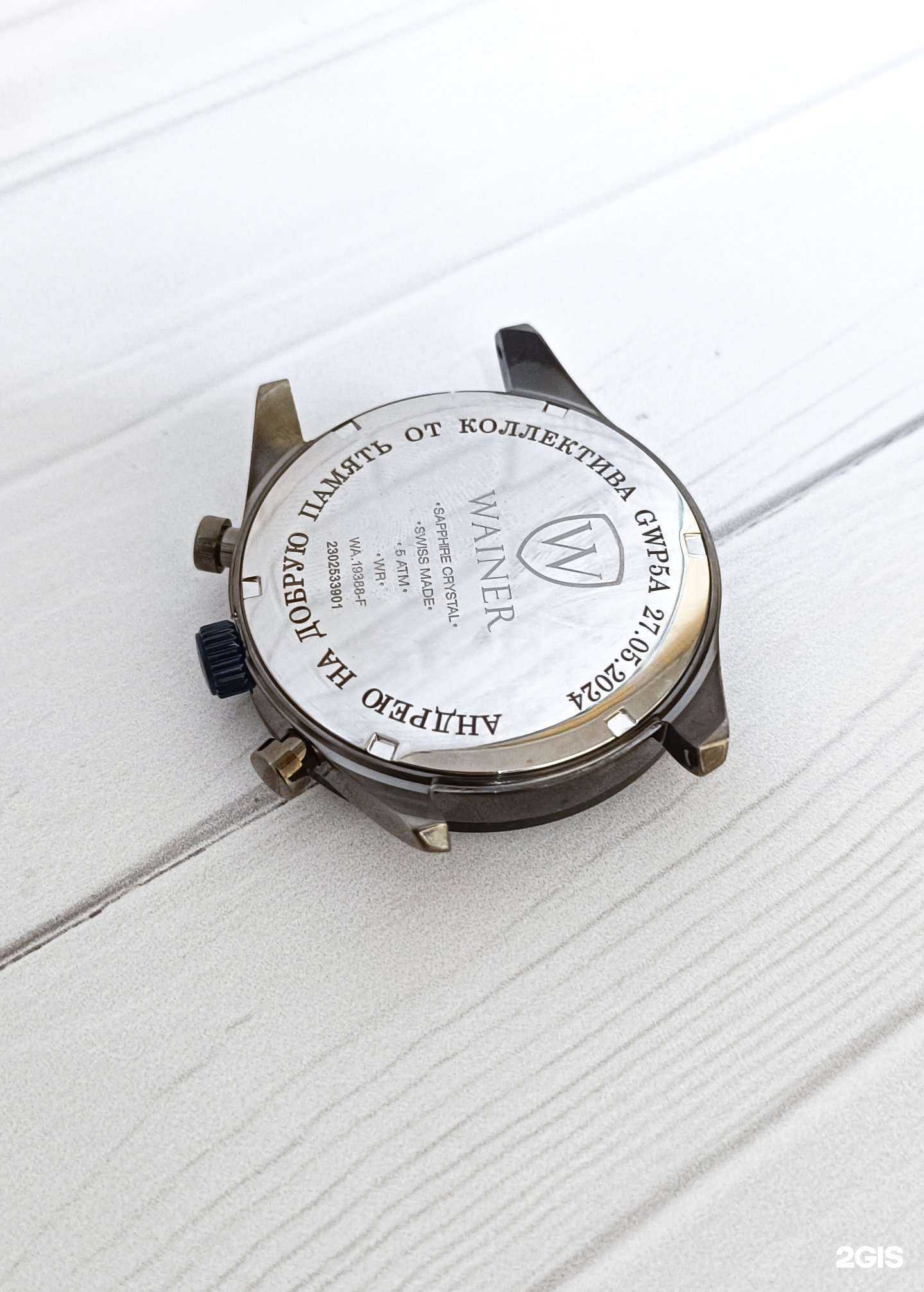 Отзывы на компанию Gravir_Krasnodar в Краснодаре c фото