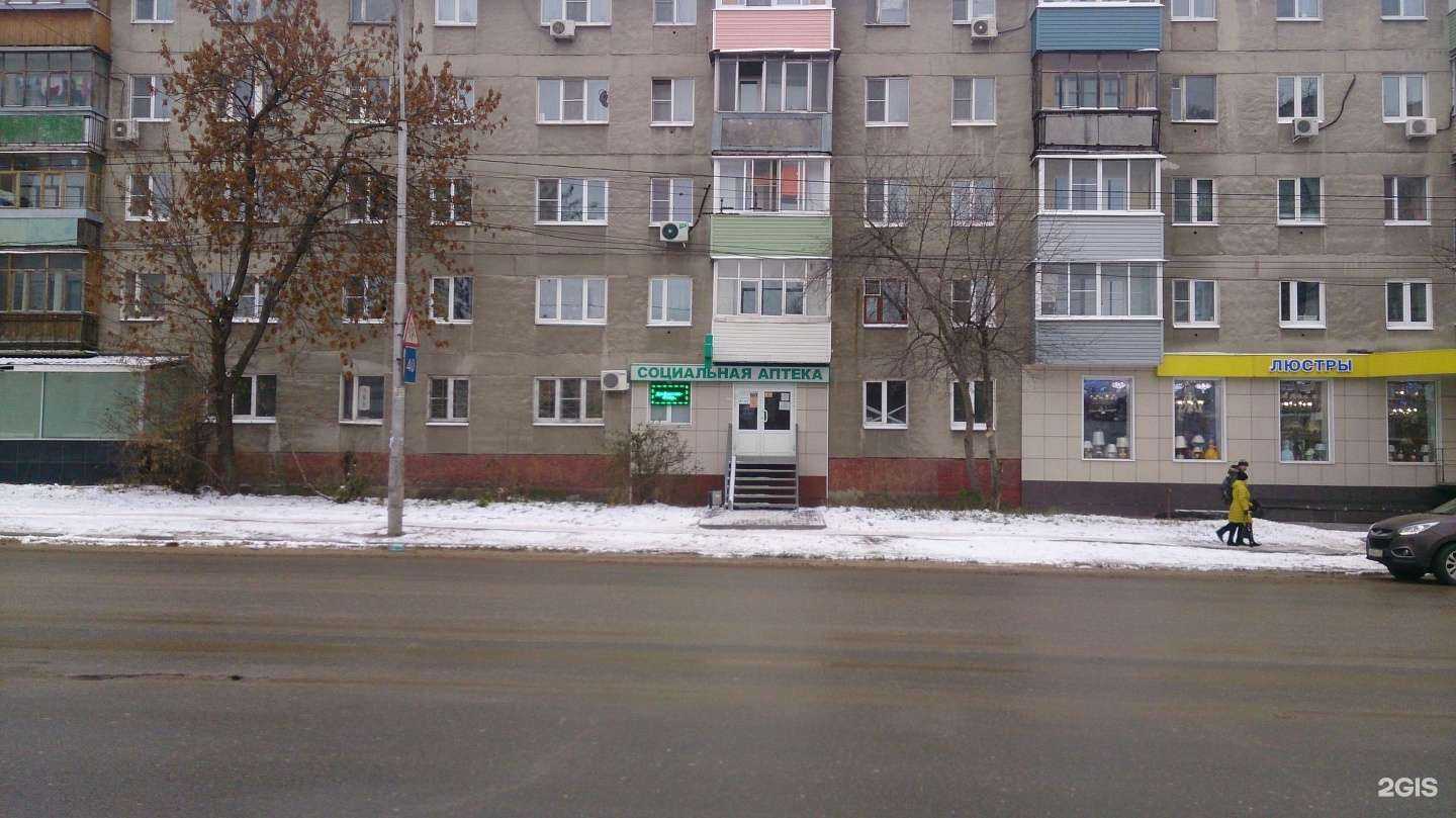 Отзывы на компанию Социальная аптека в г. Рязань c фото