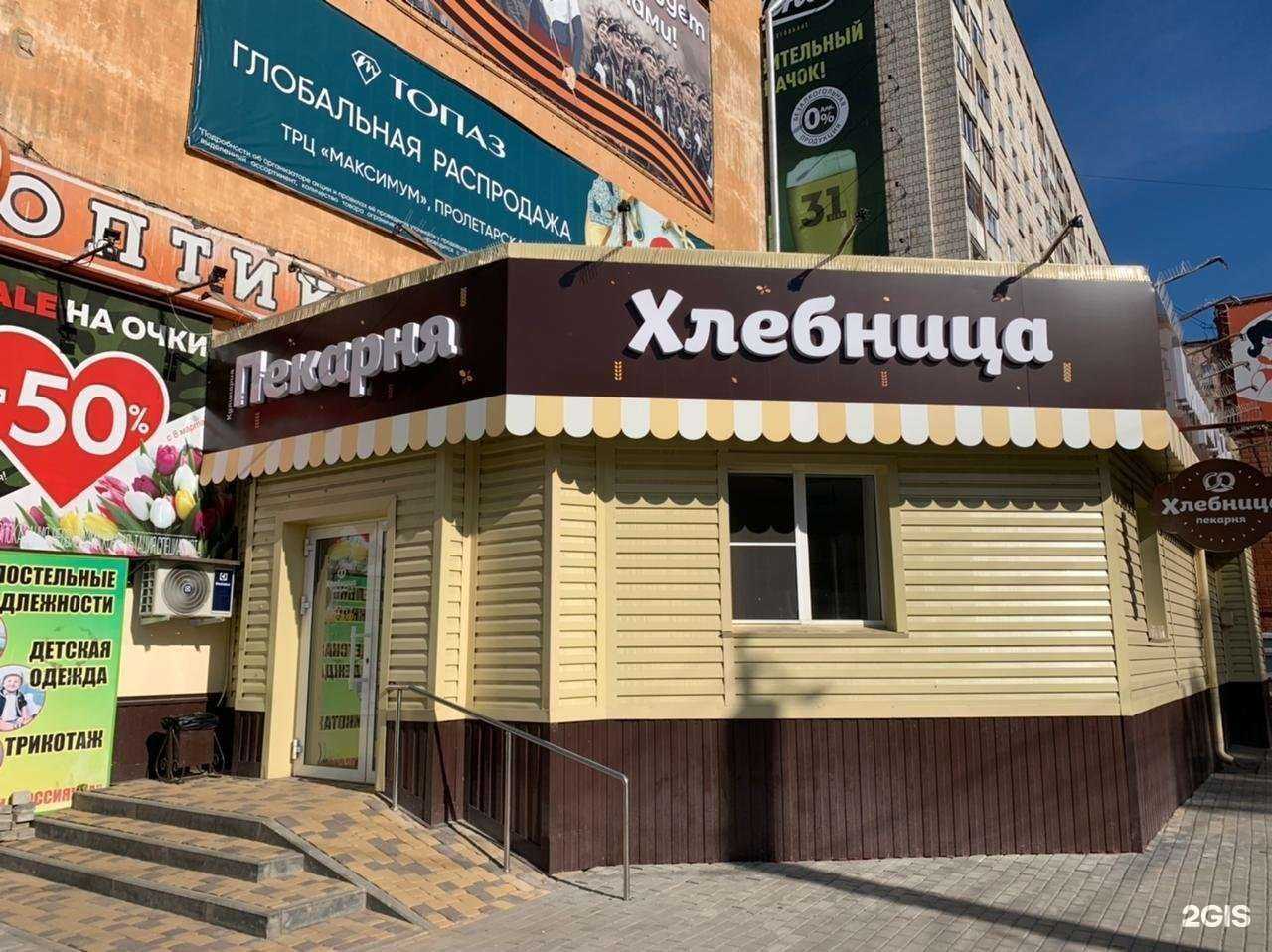 Отзывы на компанию Мир огня в Кирове c фото - фотография 2 из 2