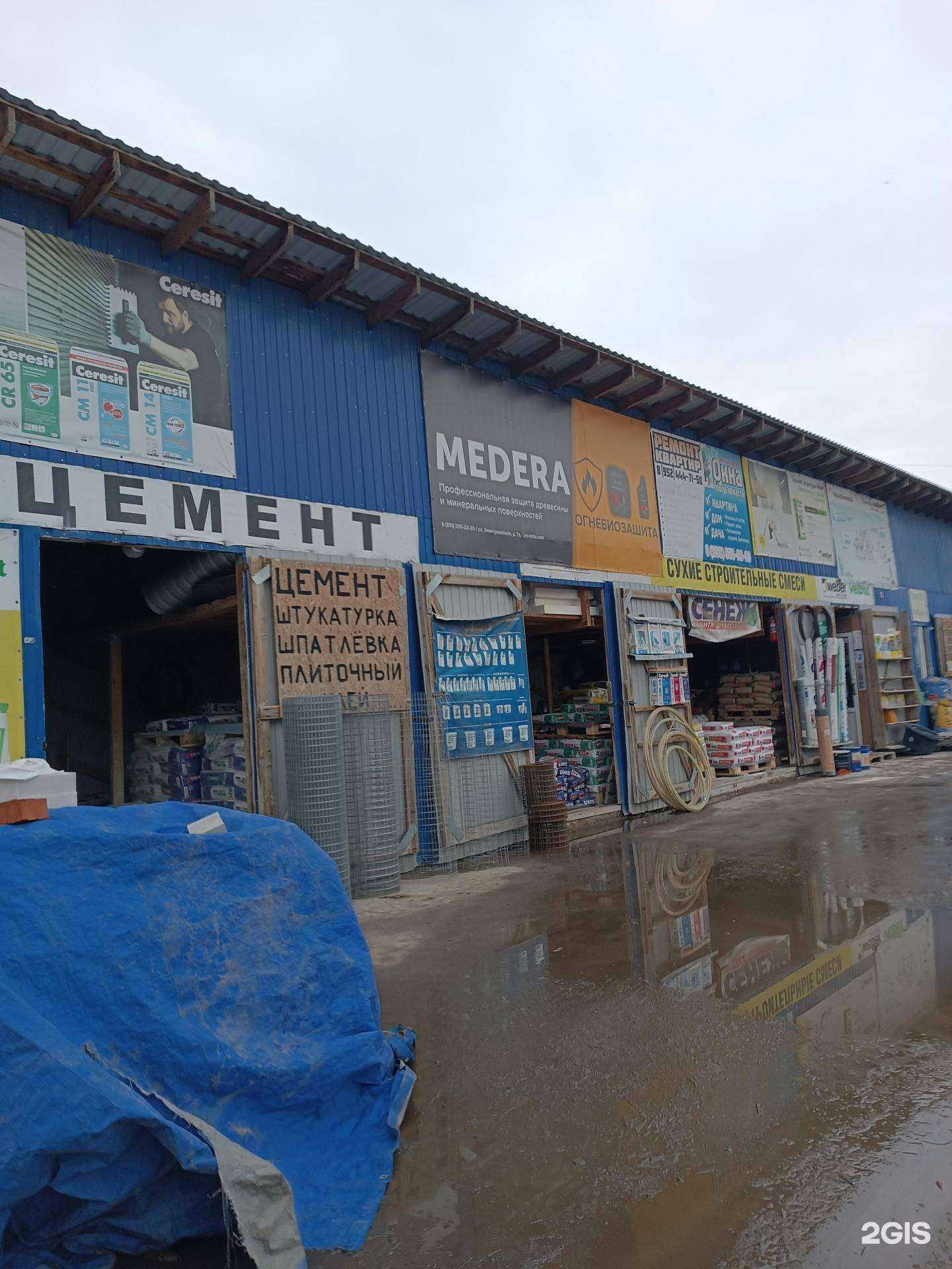 Отзывы на компанию Строймастер-НН в г. Нижний Новгород c фото