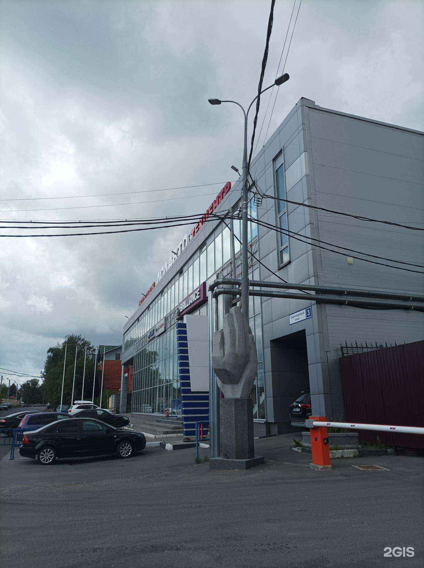 Отзывы на компанию PlayAuto в Долгопрудном c фото