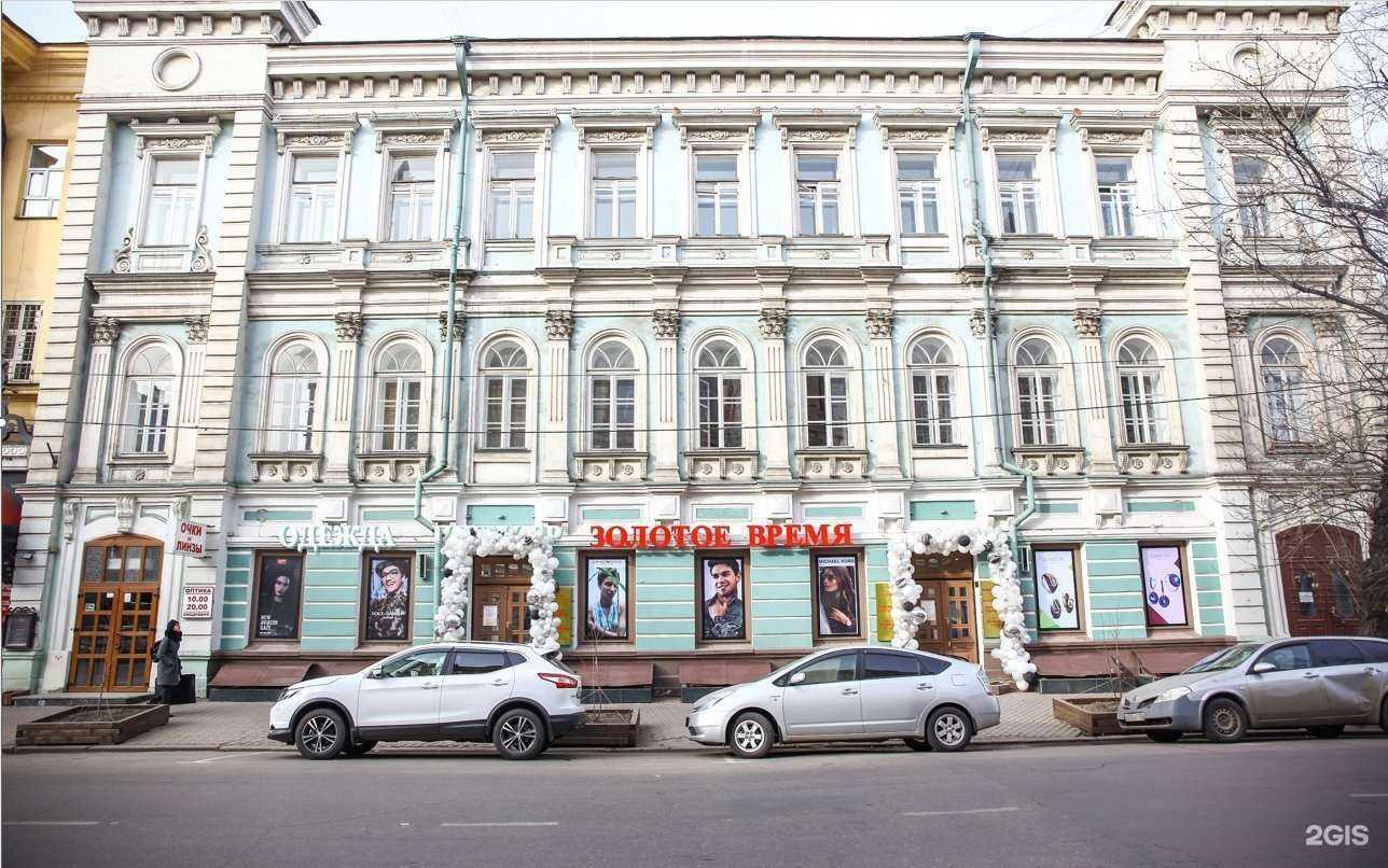 Отзывы на компанию Премьер в Иркутске c фото