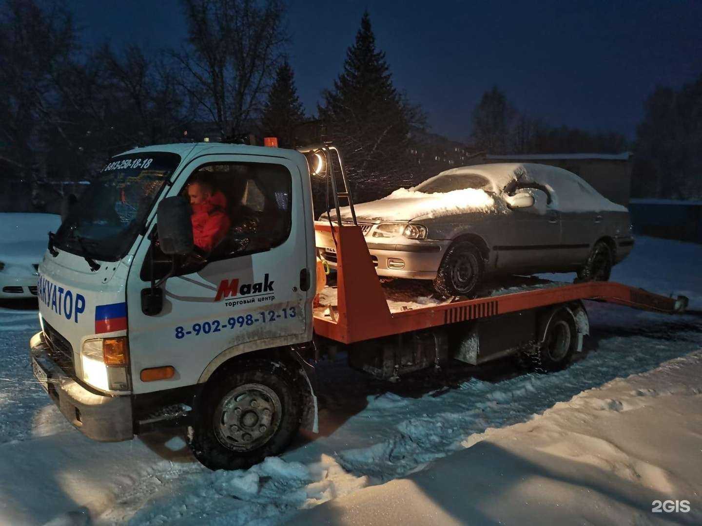 Отзывы на компанию Автоспас Алтай в г. Бийск c фото