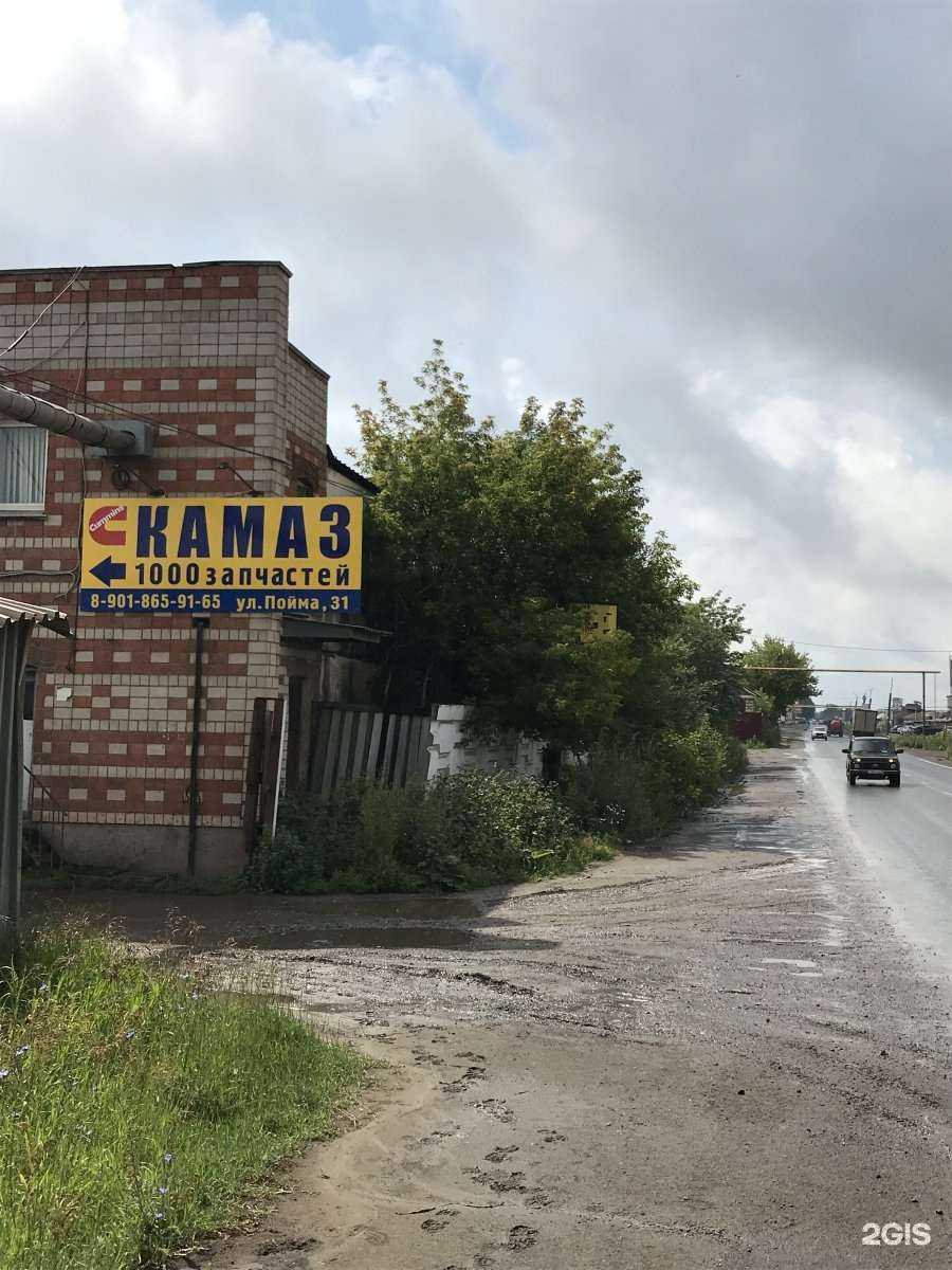 Отзывы на компанию БелАвто в Ижевске c фото