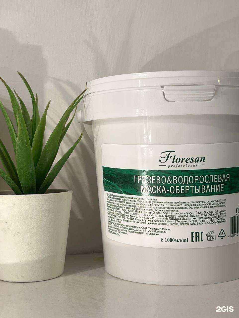 Отзывы на компанию Леди-центр в г. Комсомольск-на-Амуре c фото