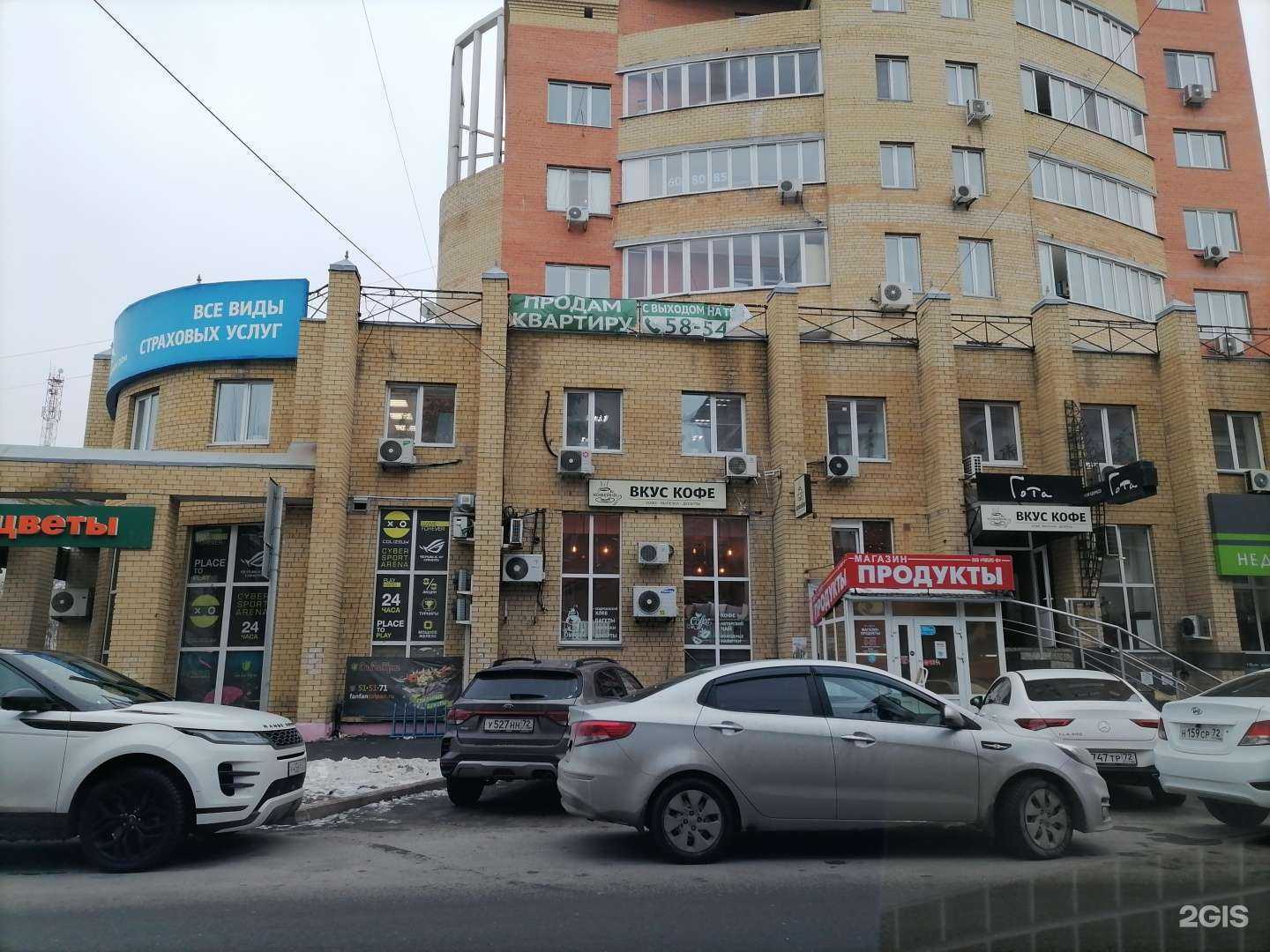 Отзывы на компанию ВСК в г. Тюмень c фото