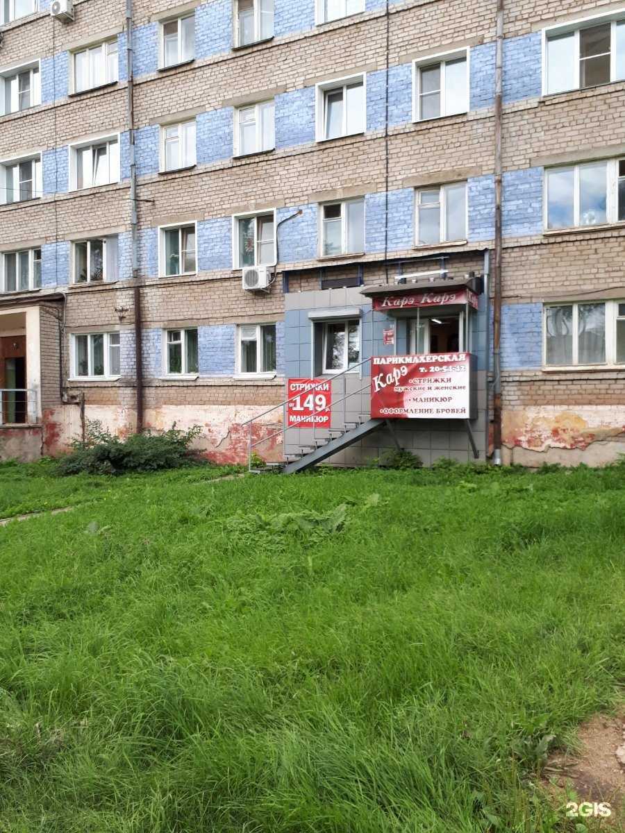 Отзывы на компанию Карэ в Кирове c фото