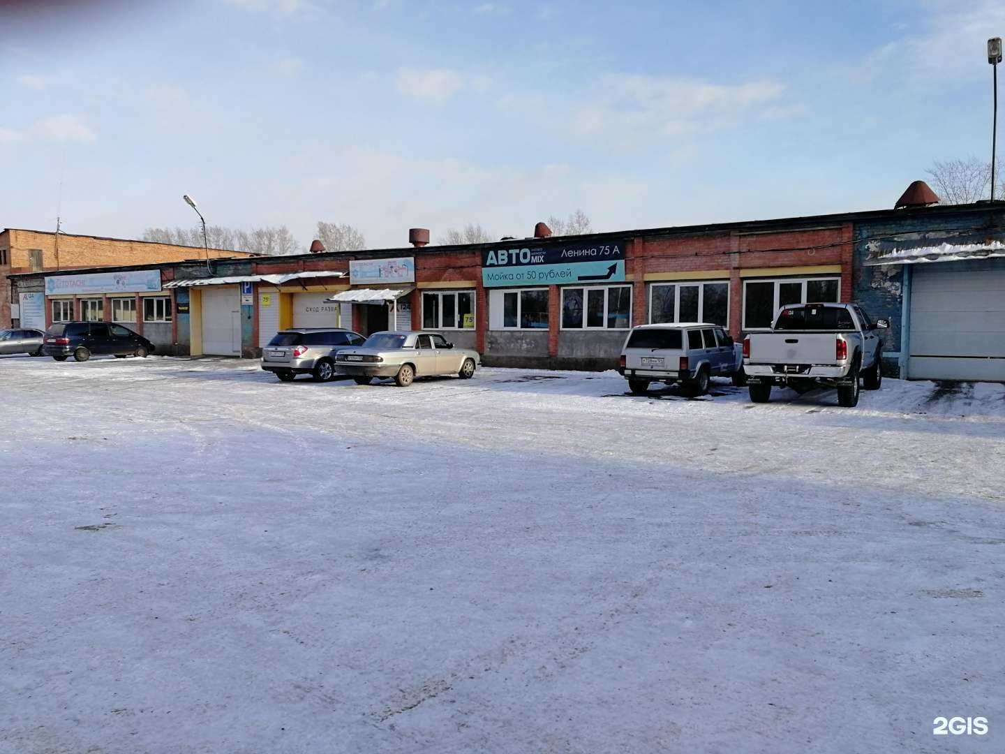 Отзывы на компанию АвтоКомплекс124 в г. Железногорск c фото