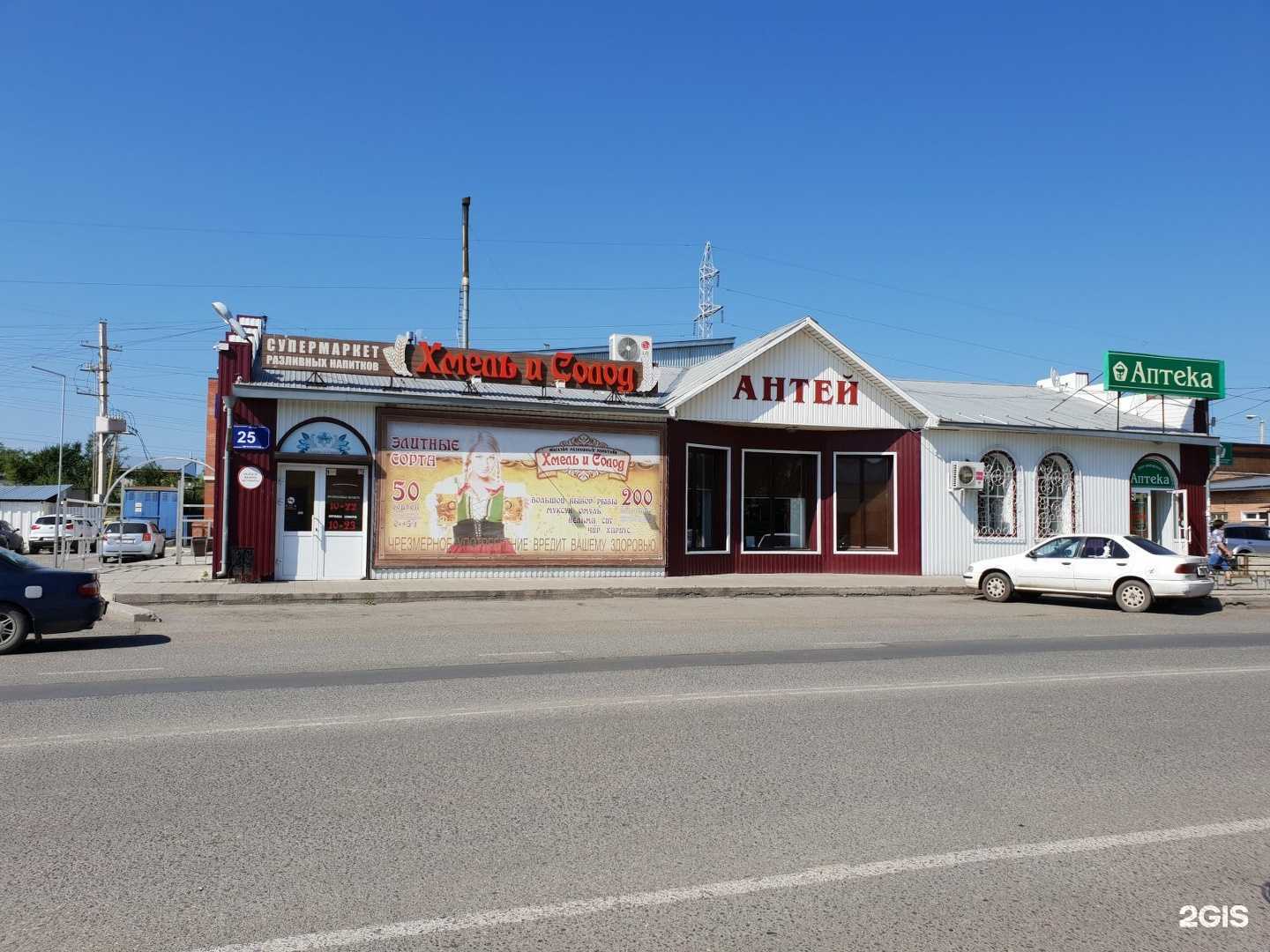 Отзывы на компанию Торгово-производственная компания в Саяногорске c фото - фотография 2 из 2