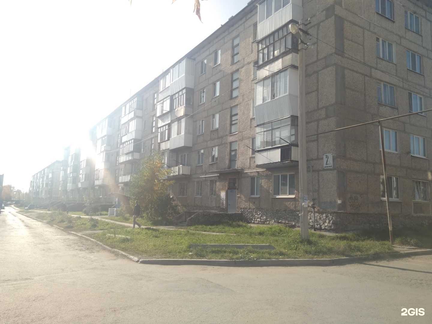 Отзывы на компанию Застава в Верхней Пышме c фото - фотография 2 из 2