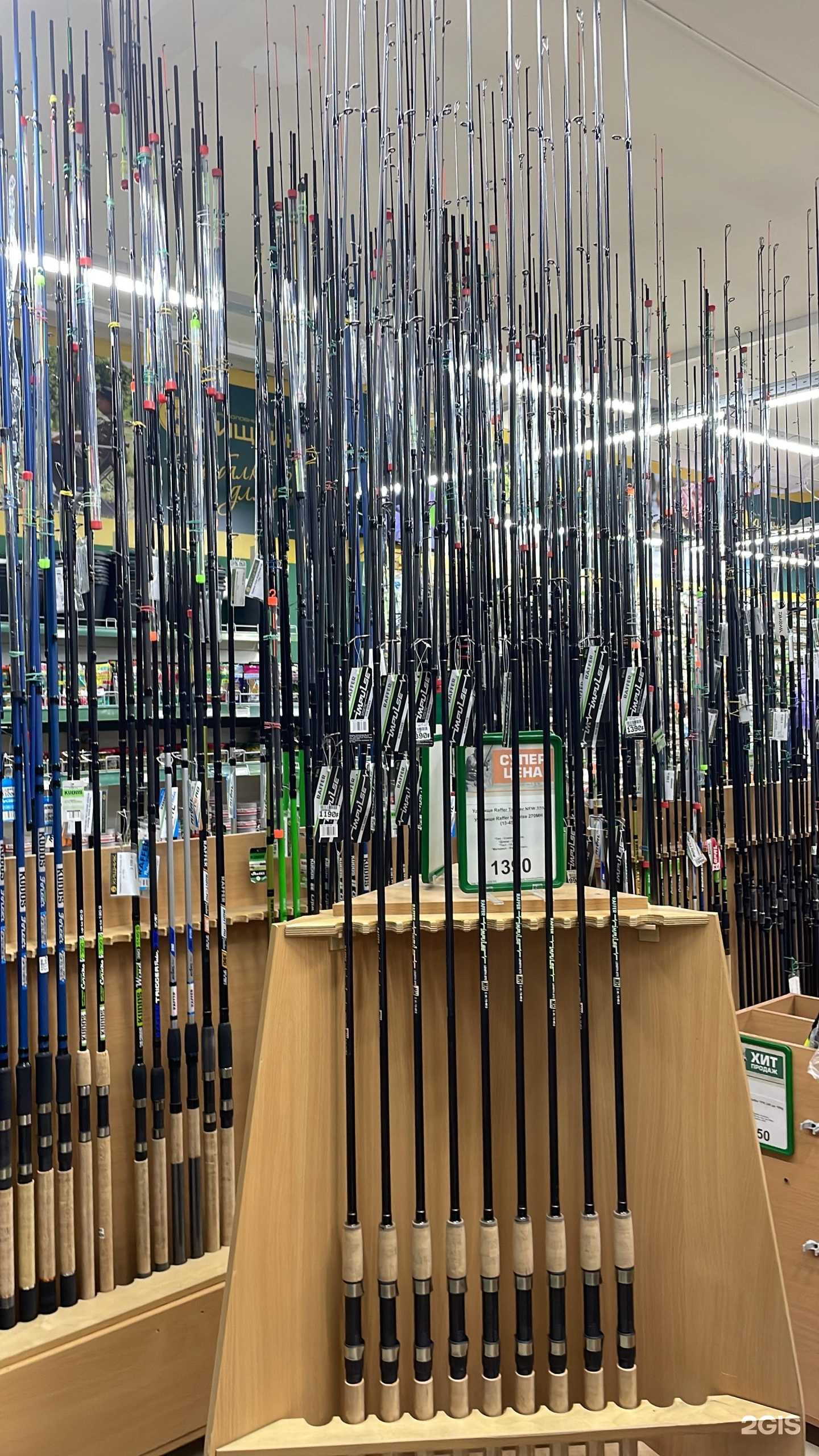 Отзывы на компанию Хищник в Саратове c фото