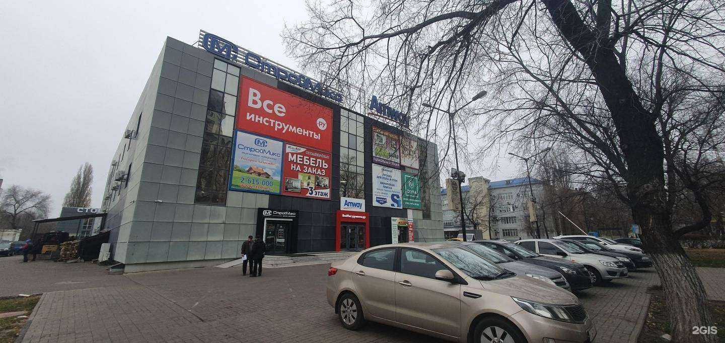 Отзывы на компанию Крайнов недвижимость в Воронеже c фото - фотография 2 из 2