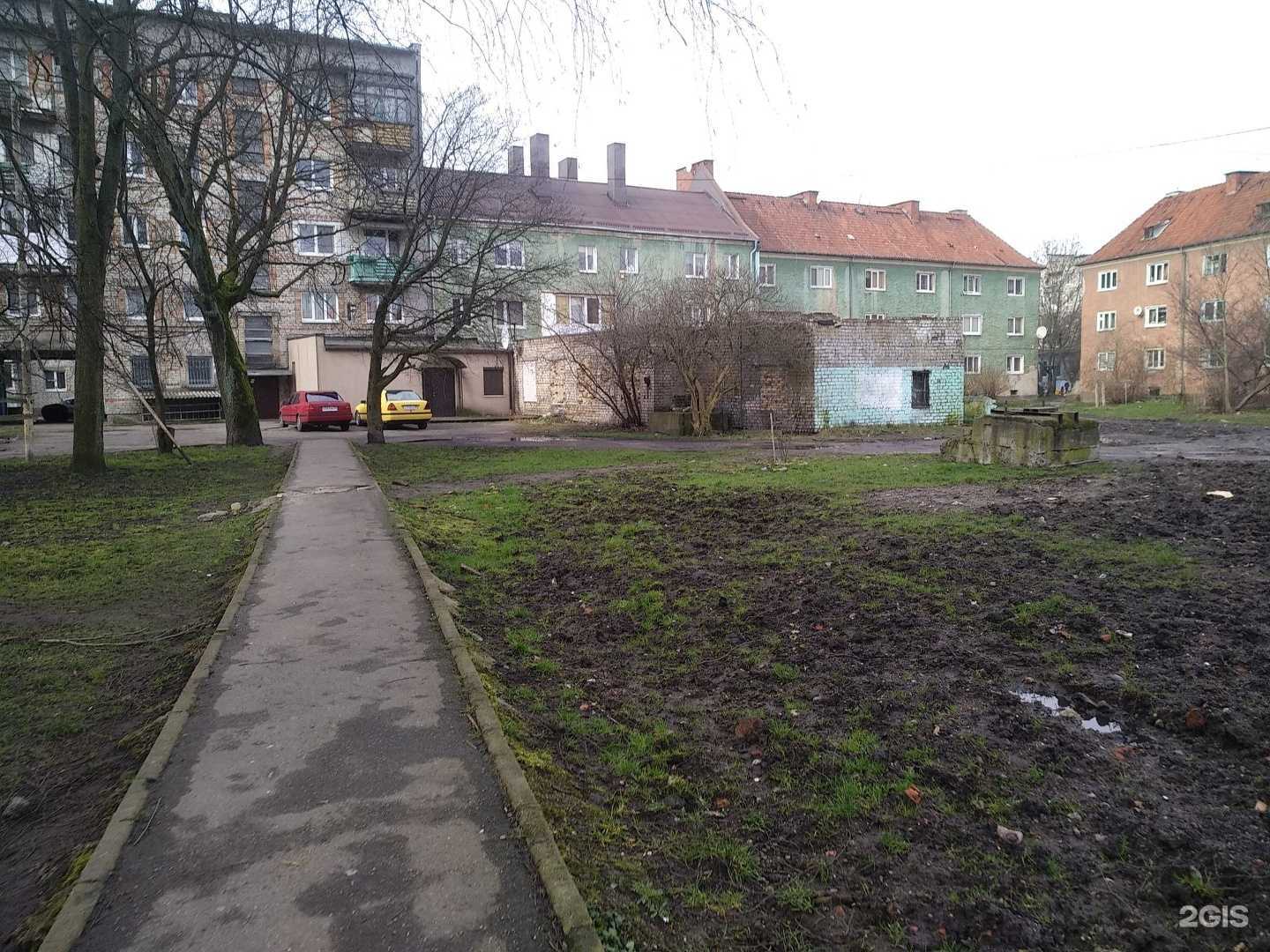 Отзывы на компанию Магия Тела в Калининграде c фото - фотография 2 из 2