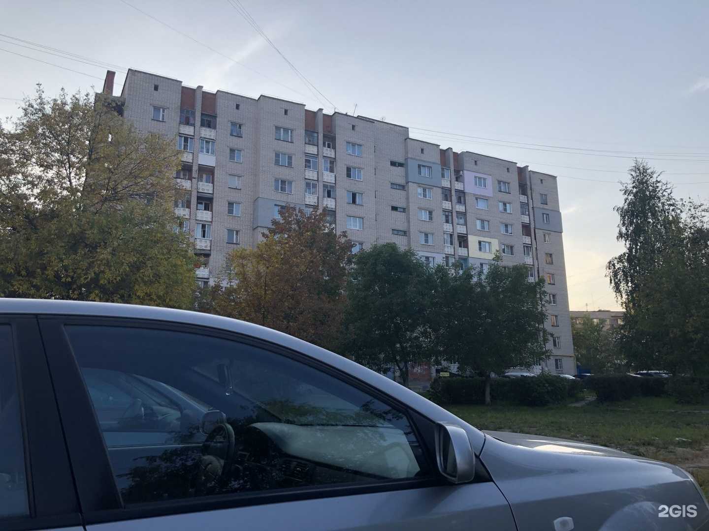 Отзывы на компанию РАЖ в Дзержинске c фото - фотография 2 из 2