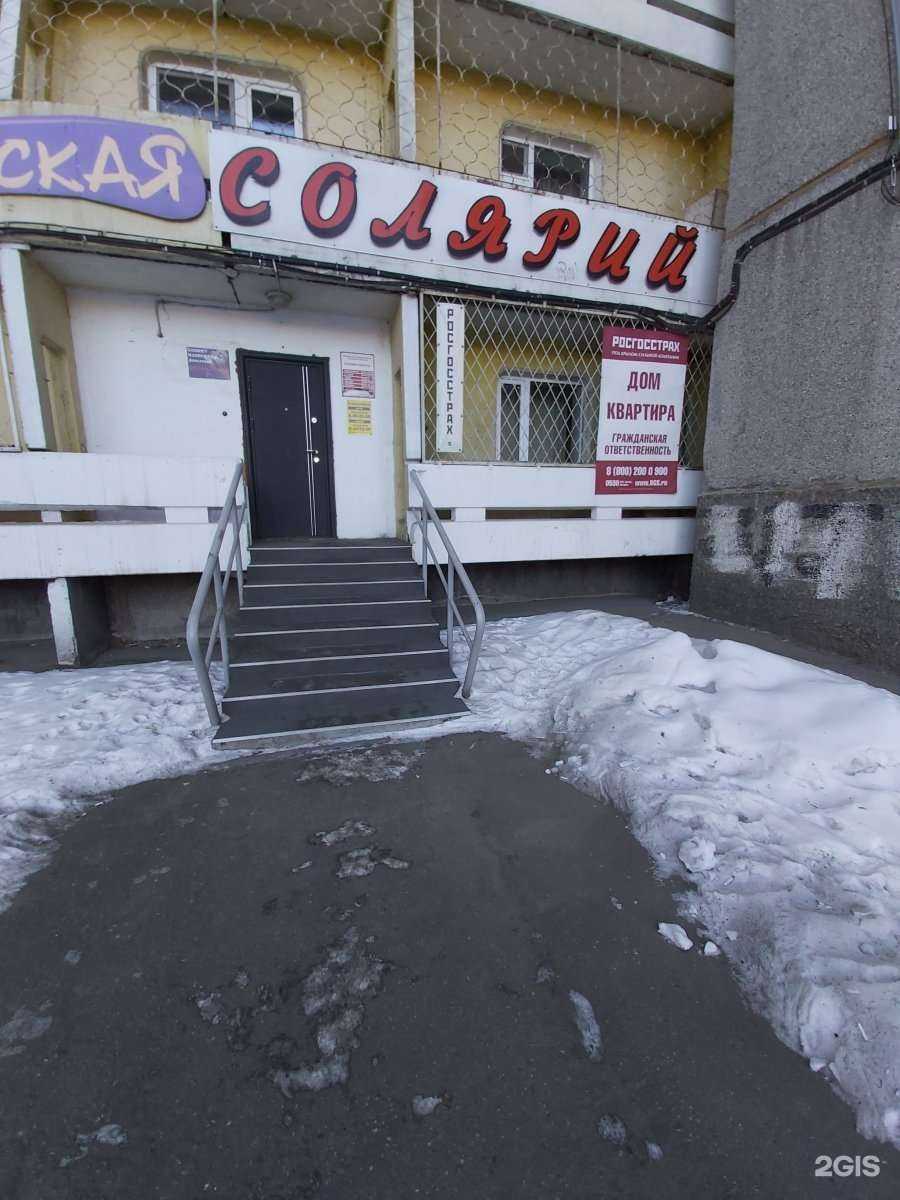Отзывы на компанию Страховая компания в г. Иркутск c фото