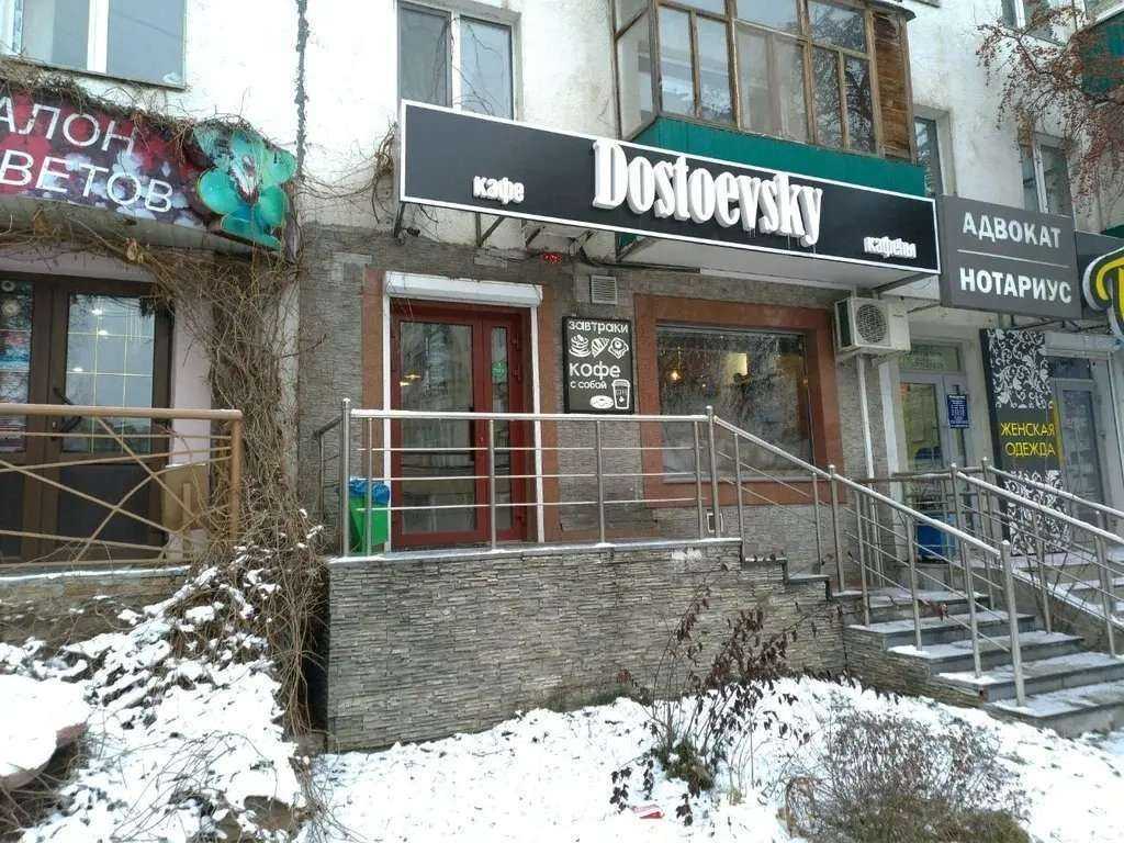 Отзывы на компанию Радмила в Уфе c фото - фотография 2 из 2