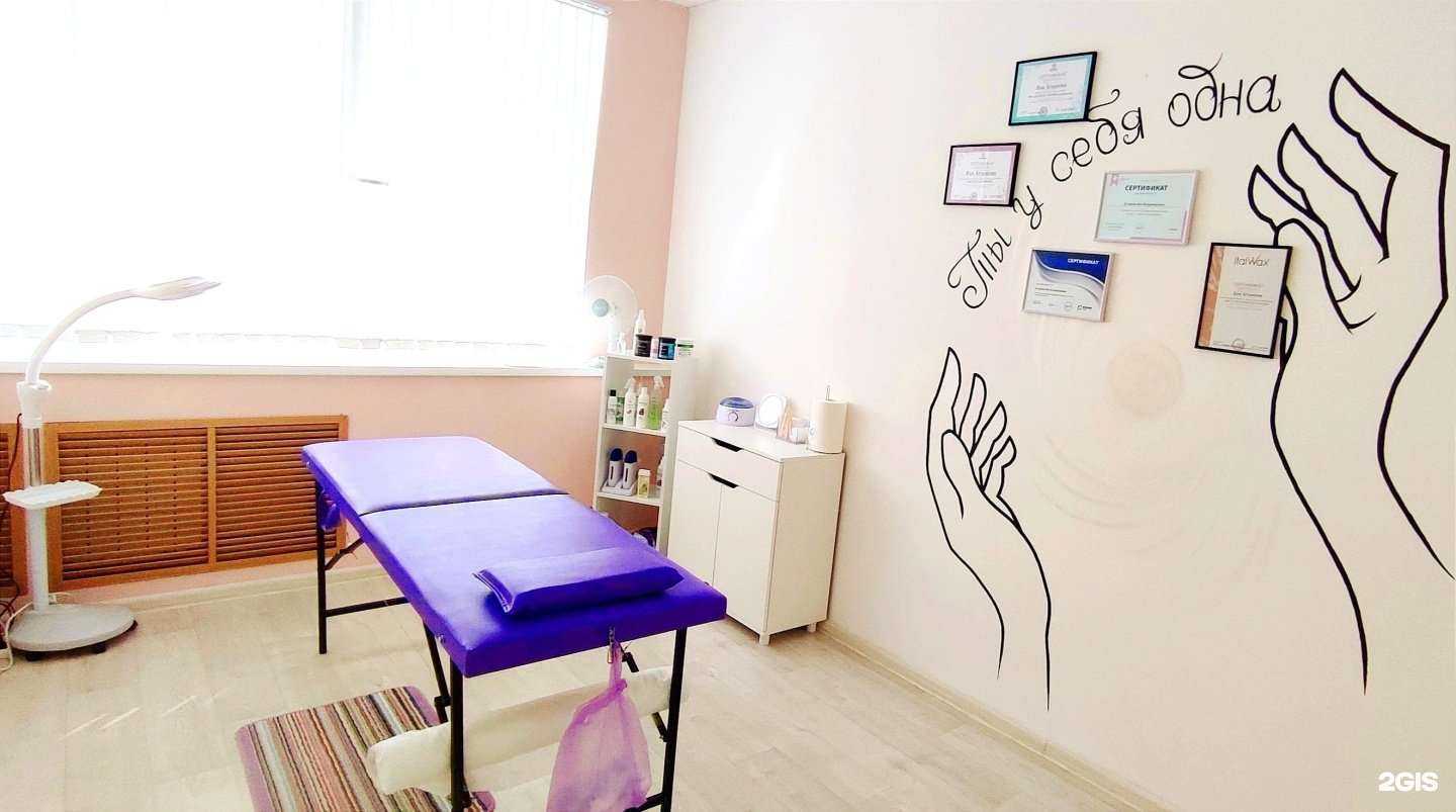 Отзывы на компанию shugaring.zlat в Златоусте c фото