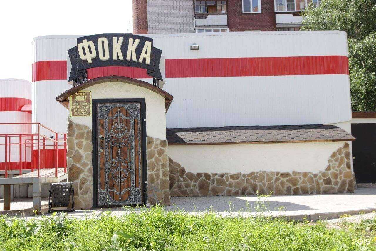 Отзывы на компанию ФОККА в Вологде c фото