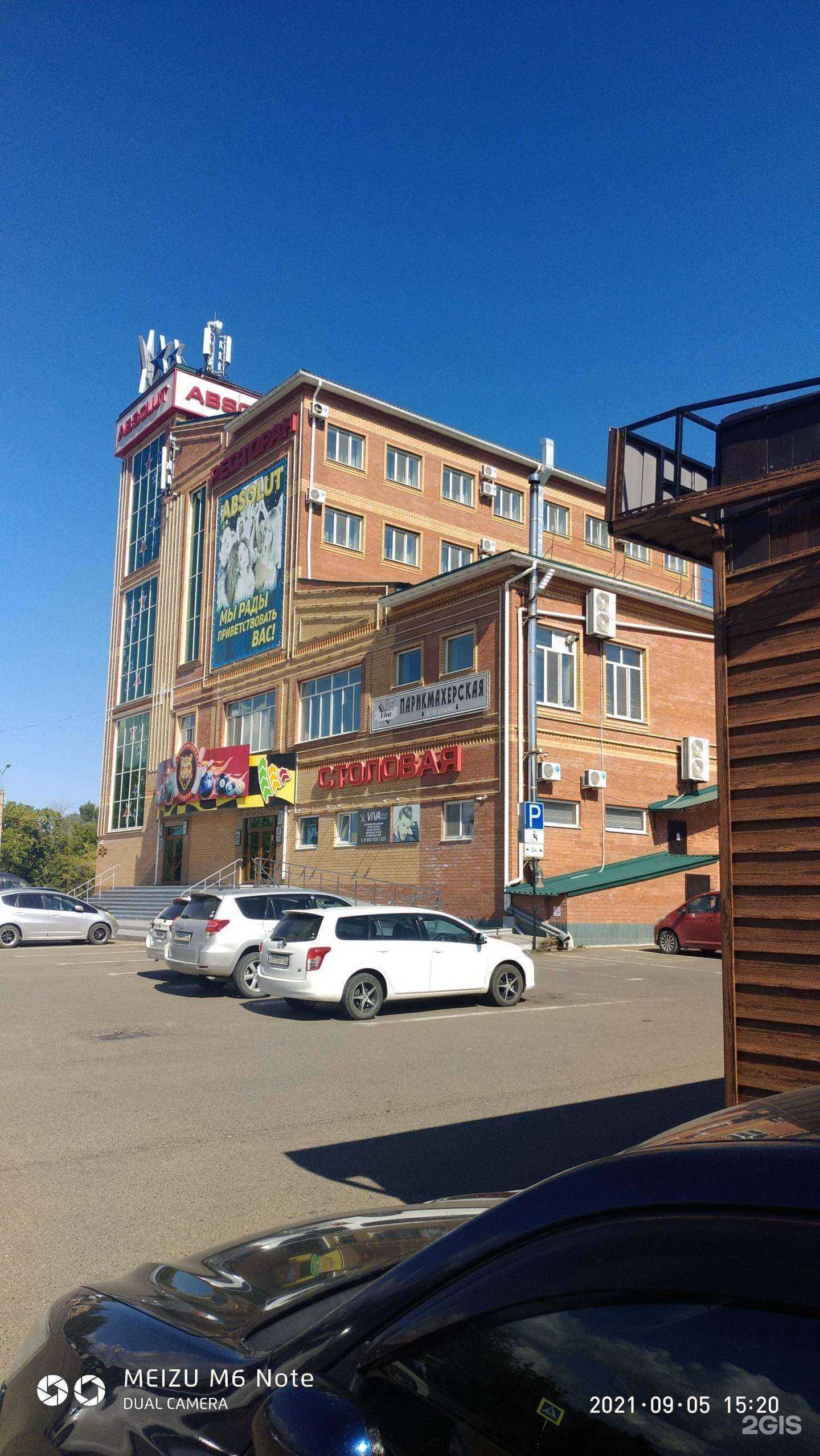 Отзывы на компанию Vavilon club в Арсеньеве c фото - фотография 2 из 2