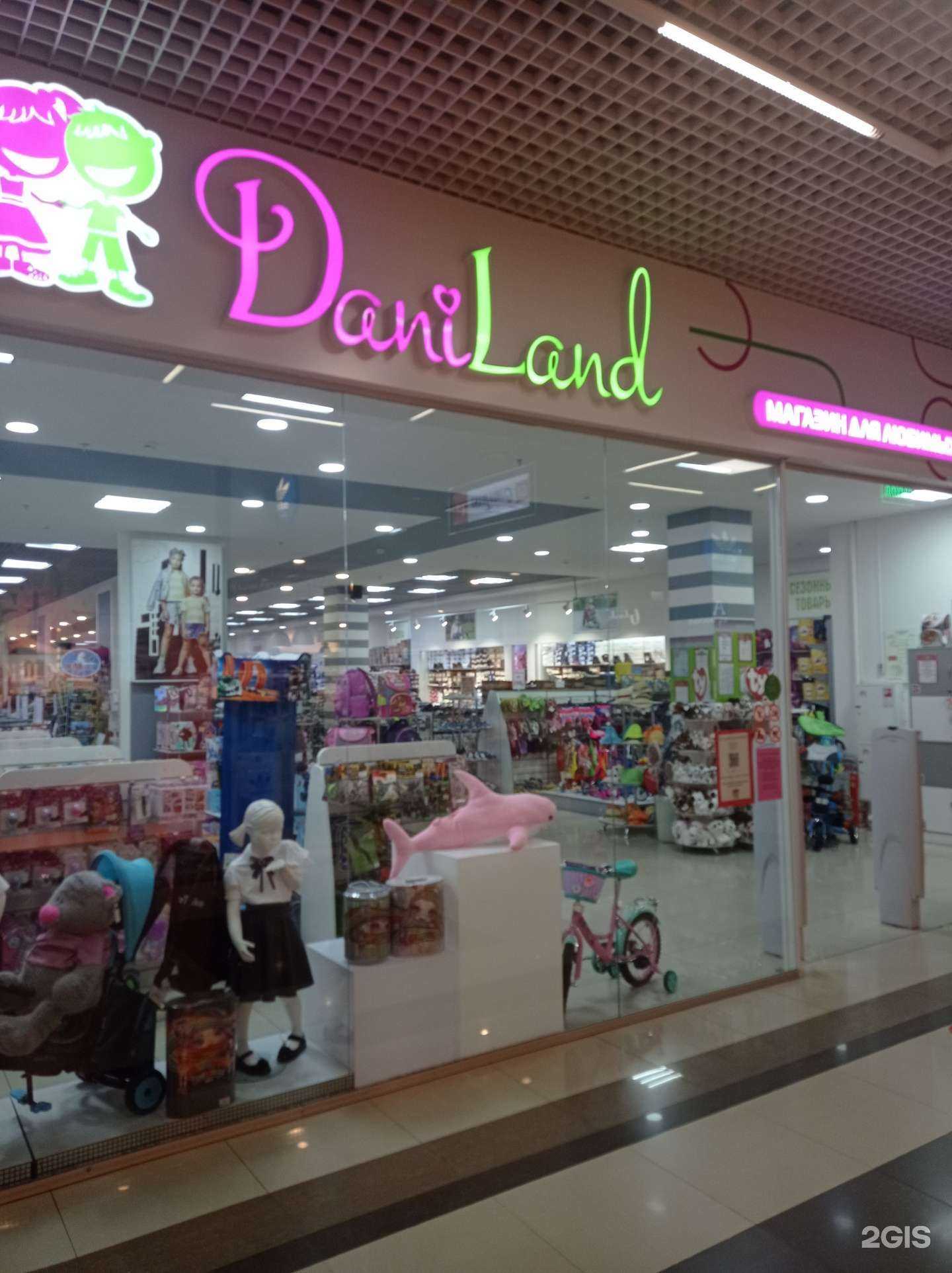 Отзывы на компанию Daniland в г. Анапа c фото