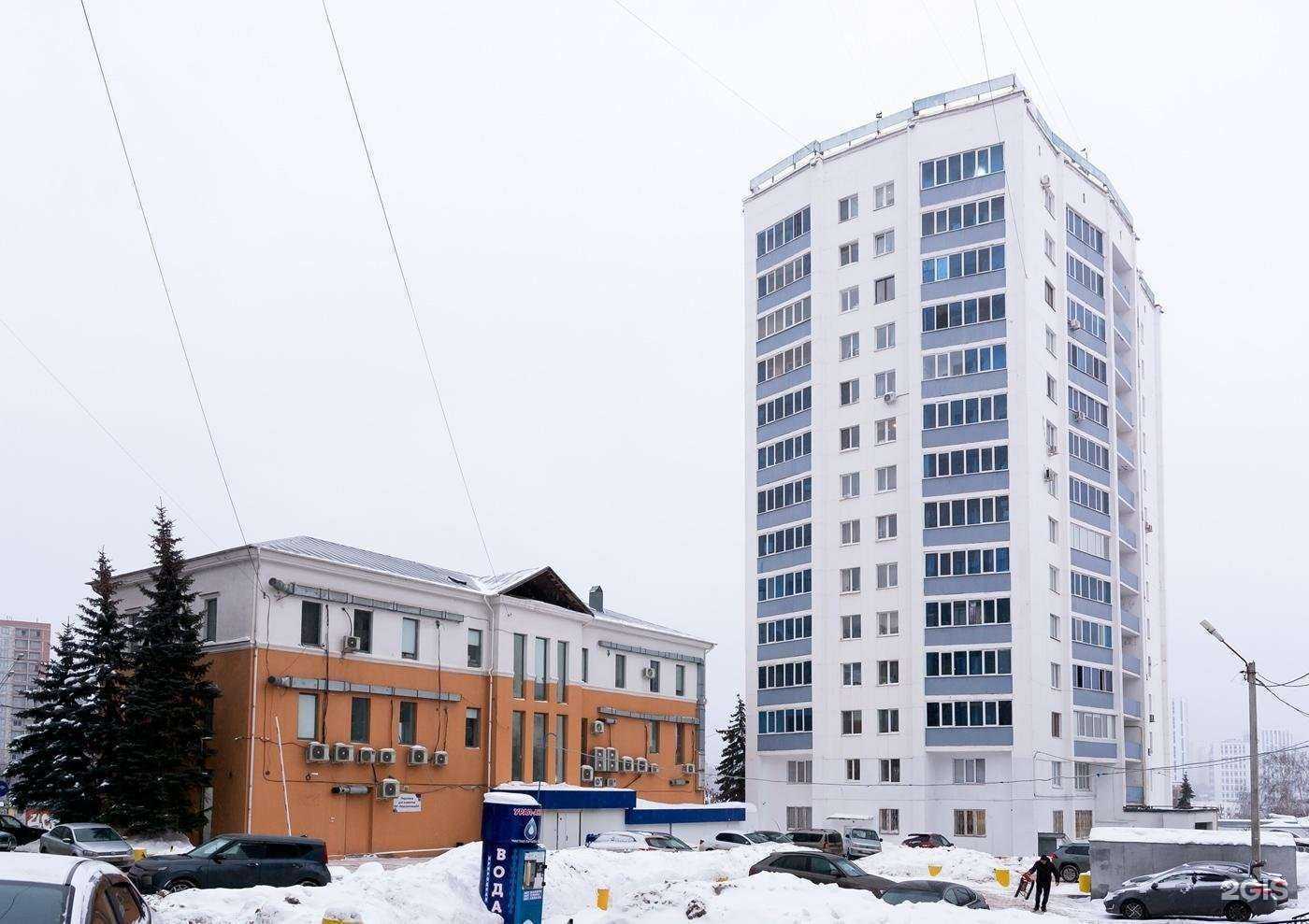 Отзывы на компанию Самолет Плюс в Уфе c фото - фотография 2 из 2