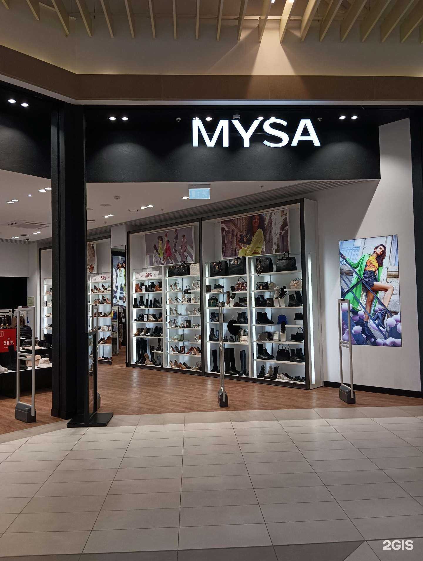 Отзывы на компанию Mysa-Aldo в Казани c фото