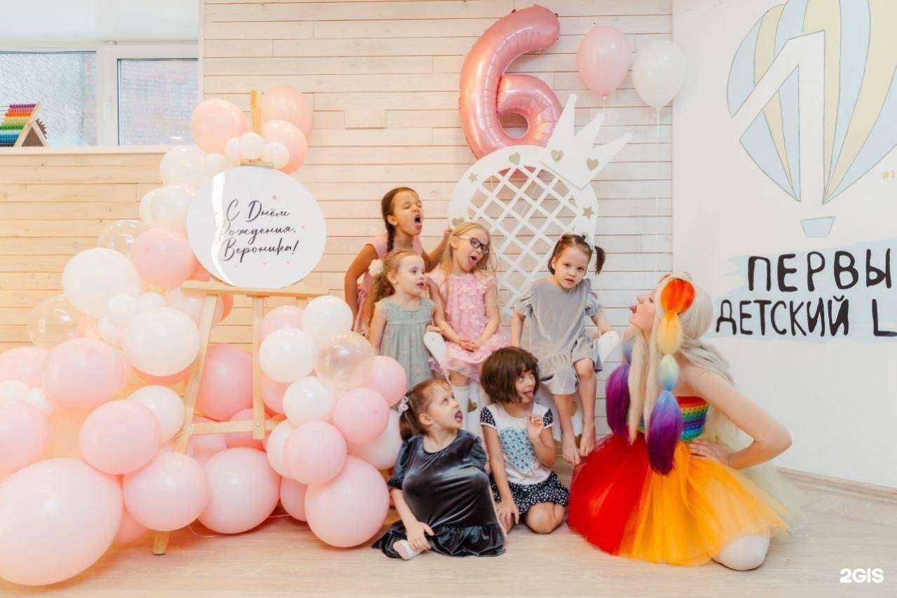 Отзывы на компанию Первый детский Loft в Владивостоке c фото