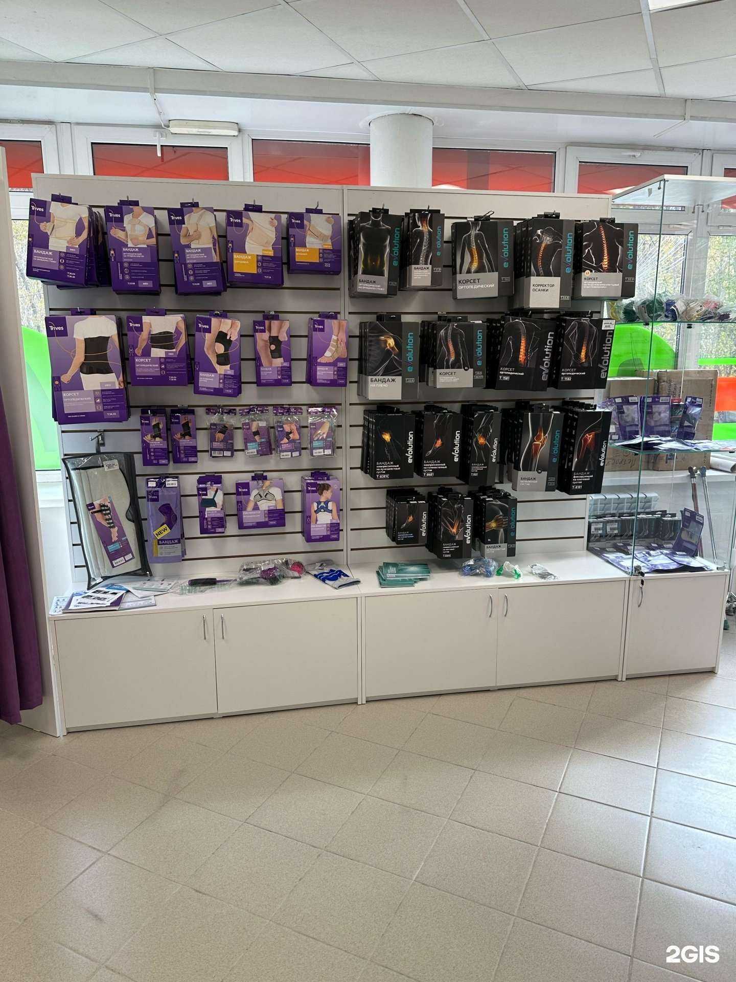 Отзывы на компанию Ортодок в Перми c фото