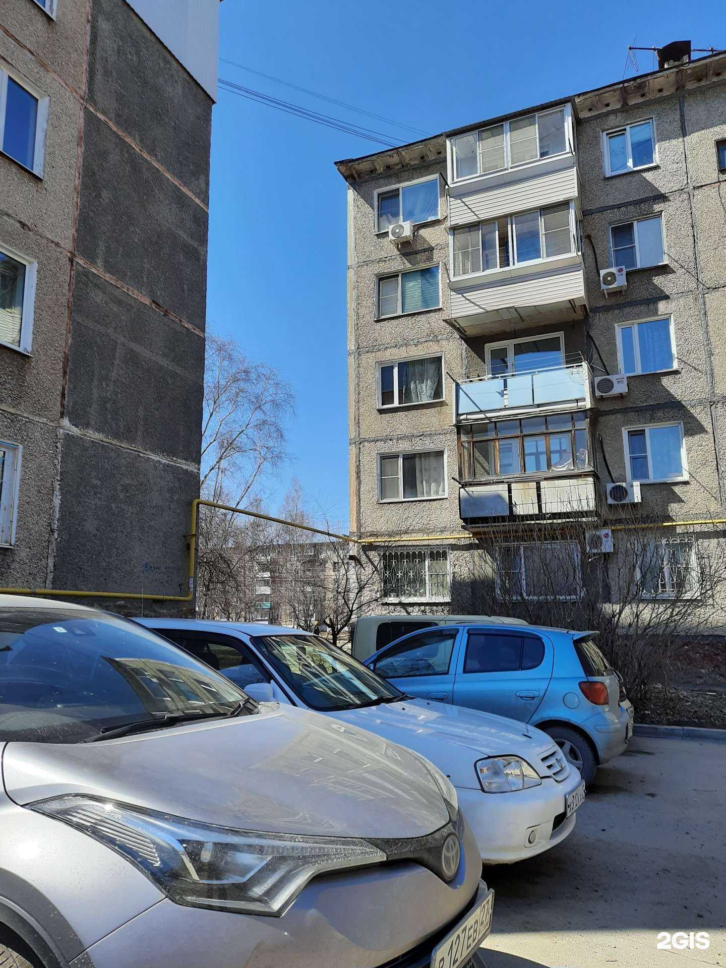 Отзывы на компанию Магазин обуви в Хабаровске c фото - фотография 2 из 2