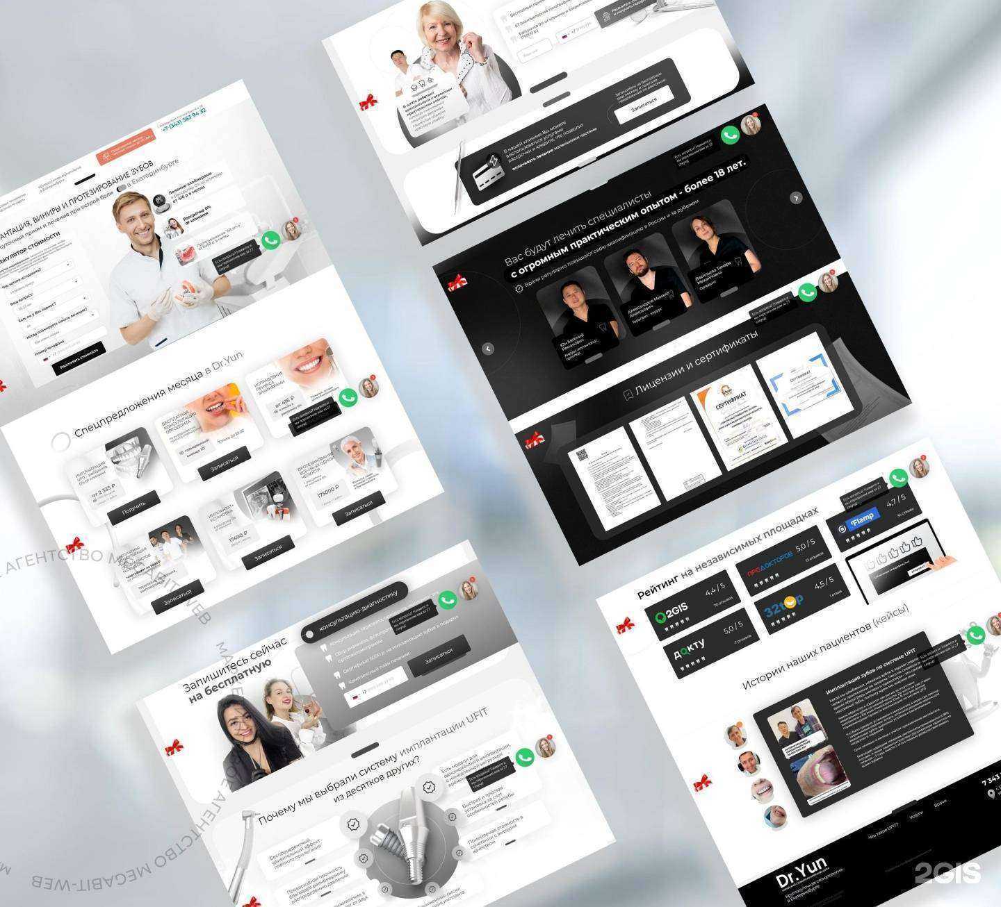 Отзывы на компанию Мегабит Веб в г. Нижний Новгород c фото