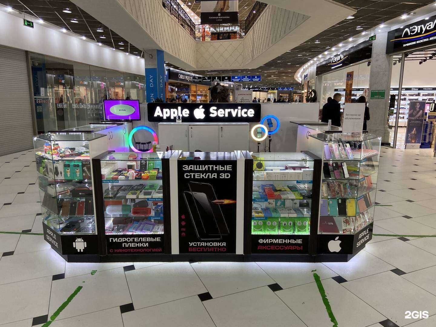 Отзывы на компанию iMarkt Apple Service в Екатеринбурге c фото
