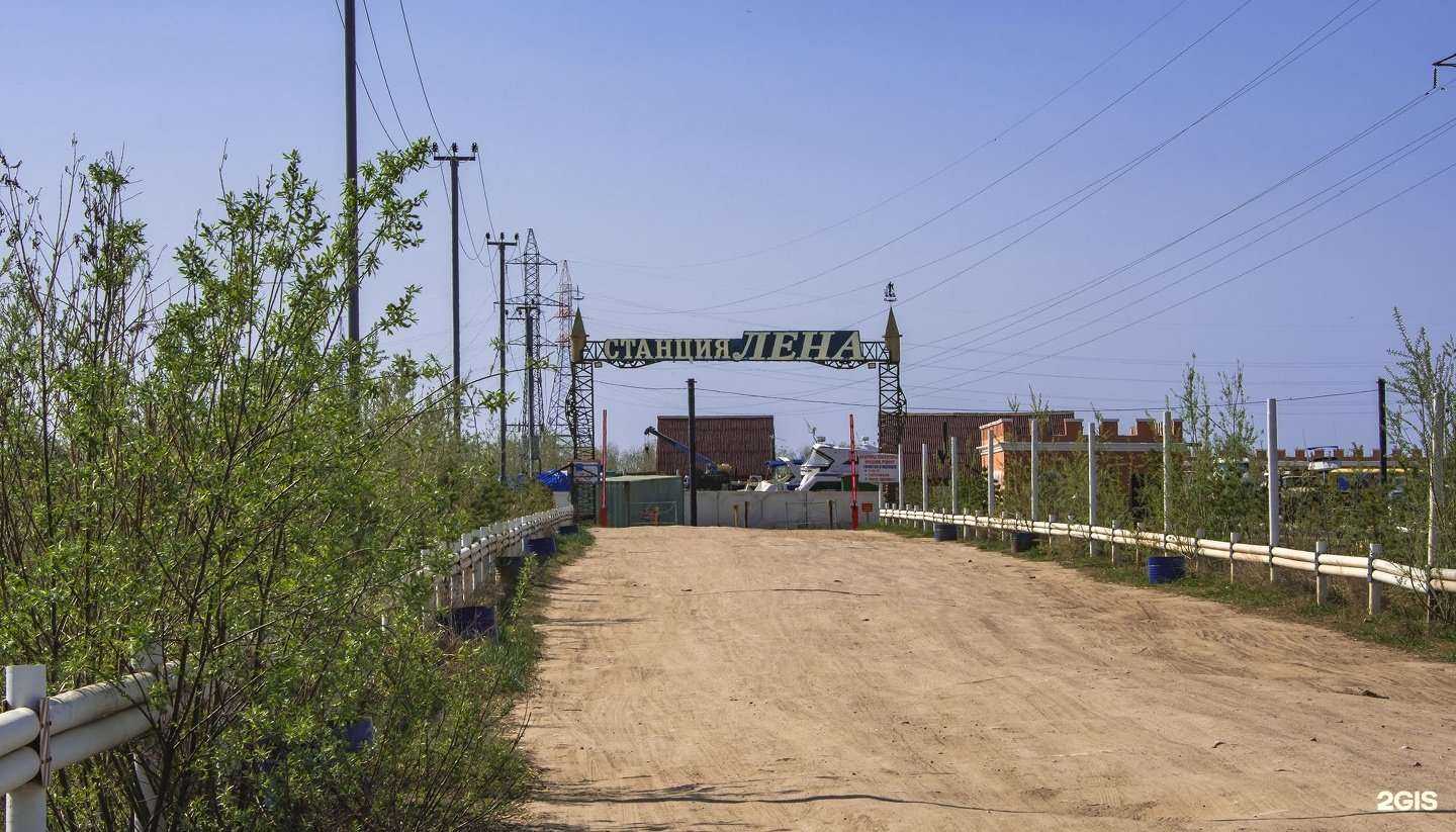 Отзывы на компанию Avtor в Якутске c фото - фотография 2 из 2