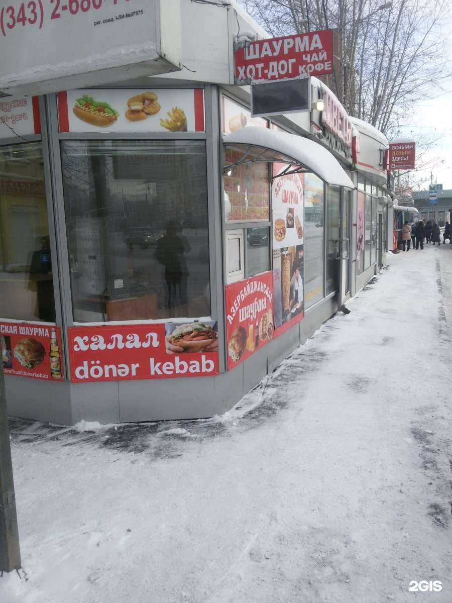 Отзывы на компанию Эксион в Екатеринбурге c фото - фотография 2 из 2