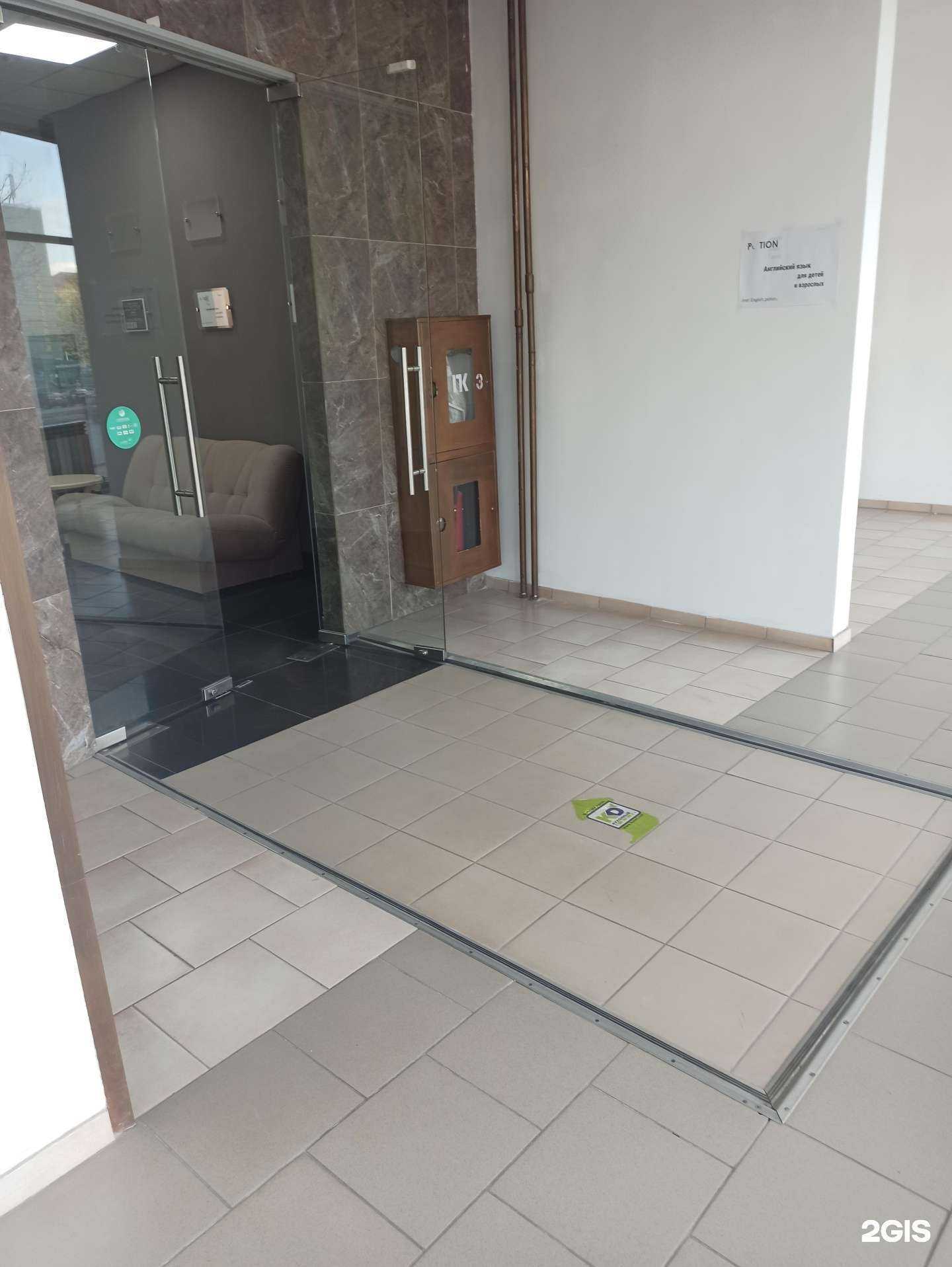 Отзывы на компанию English Potion в Туле c фото