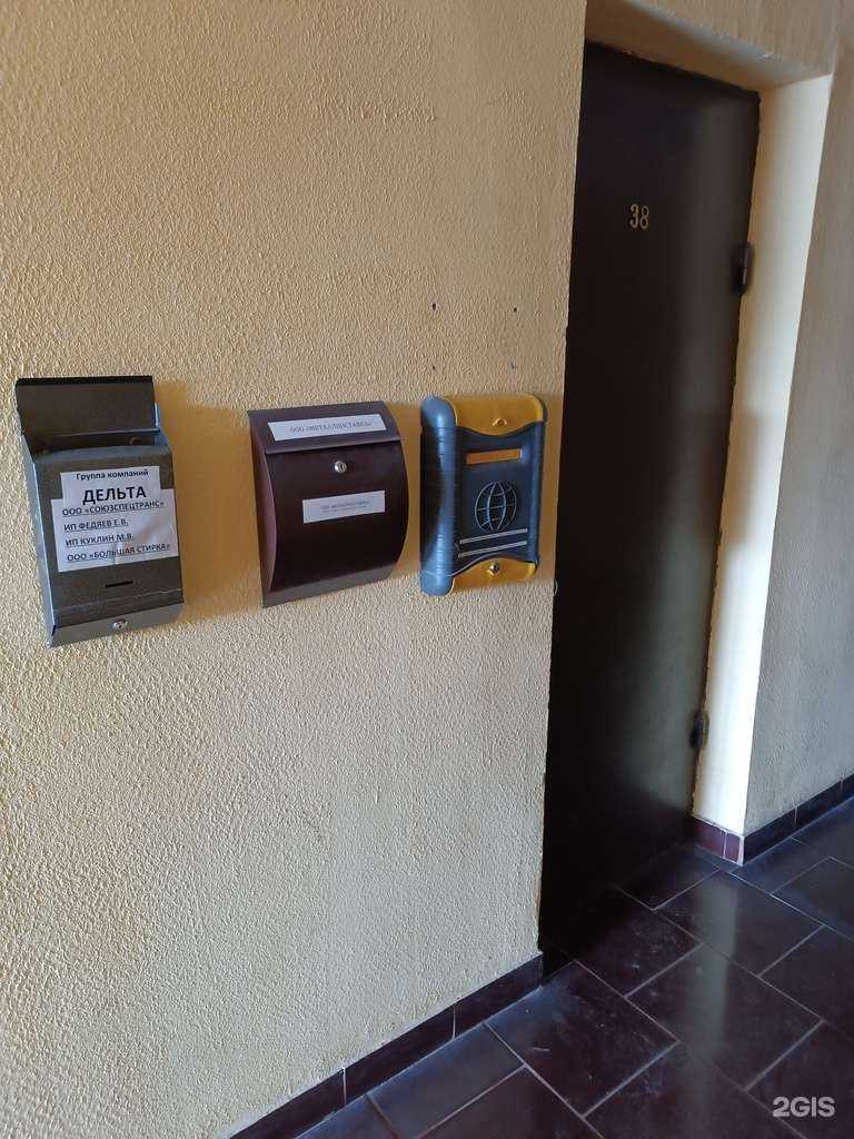 Отзывы на компанию Большая Стирка в г. Киров c фото