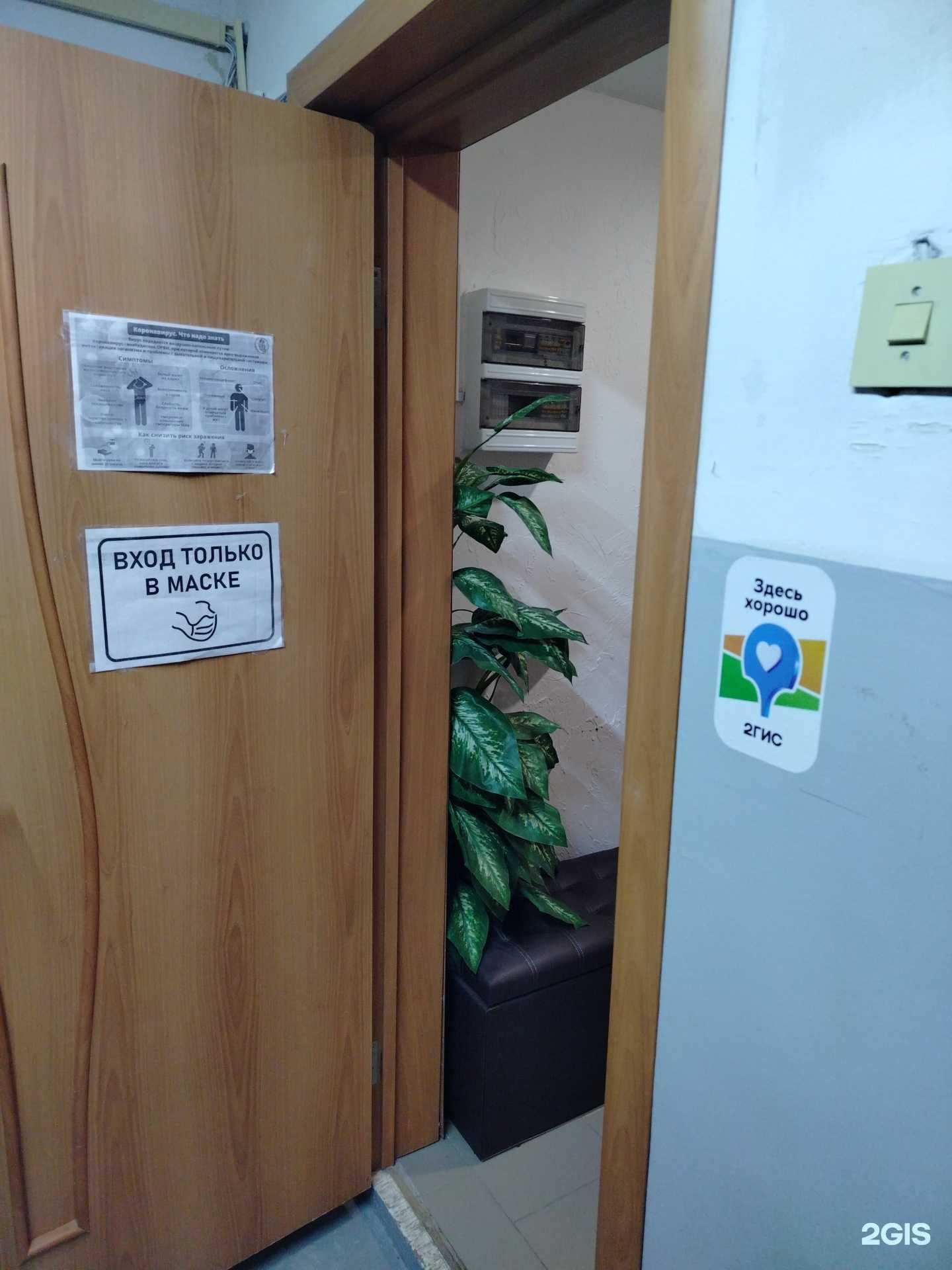 Отзывы на компанию Beauty style в Липецке c фото