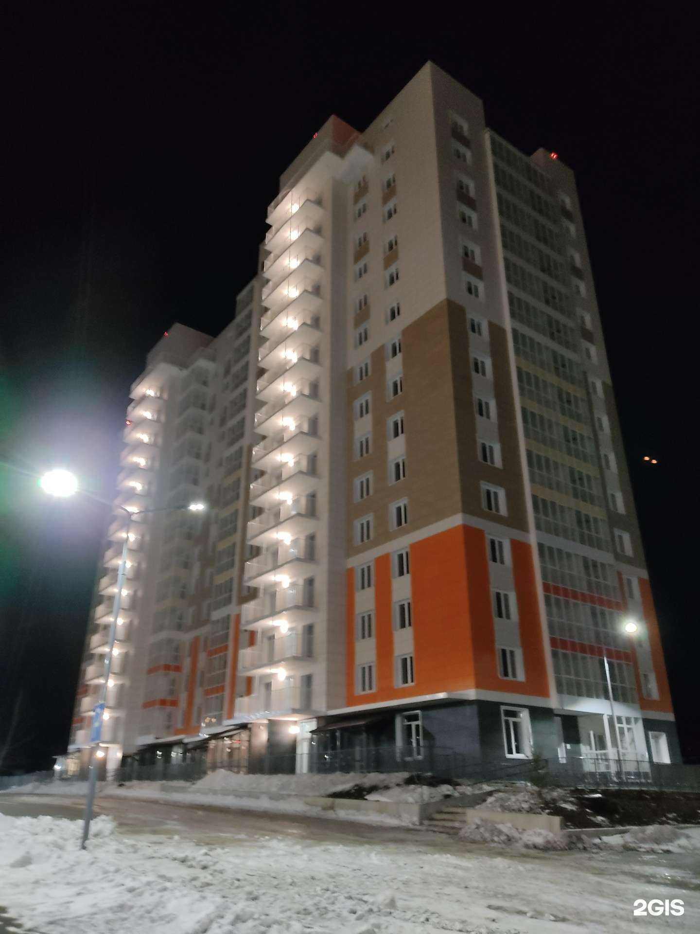 Отзывы на компанию Учись-Играй в Красноярске c фото - фотография 2 из 2