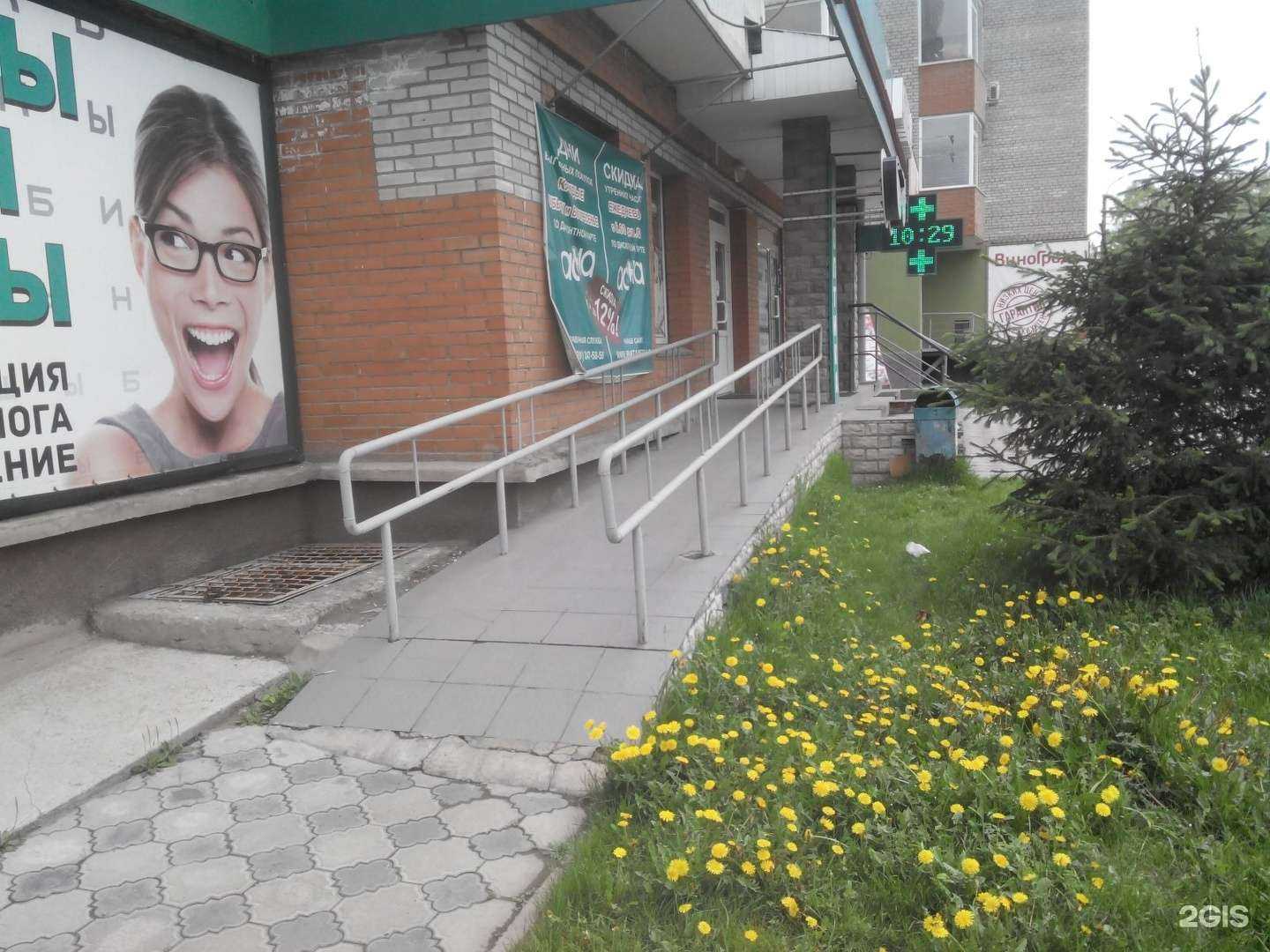 Отзывы на компанию Тургай в Красноярске c фото - фотография 2 из 3