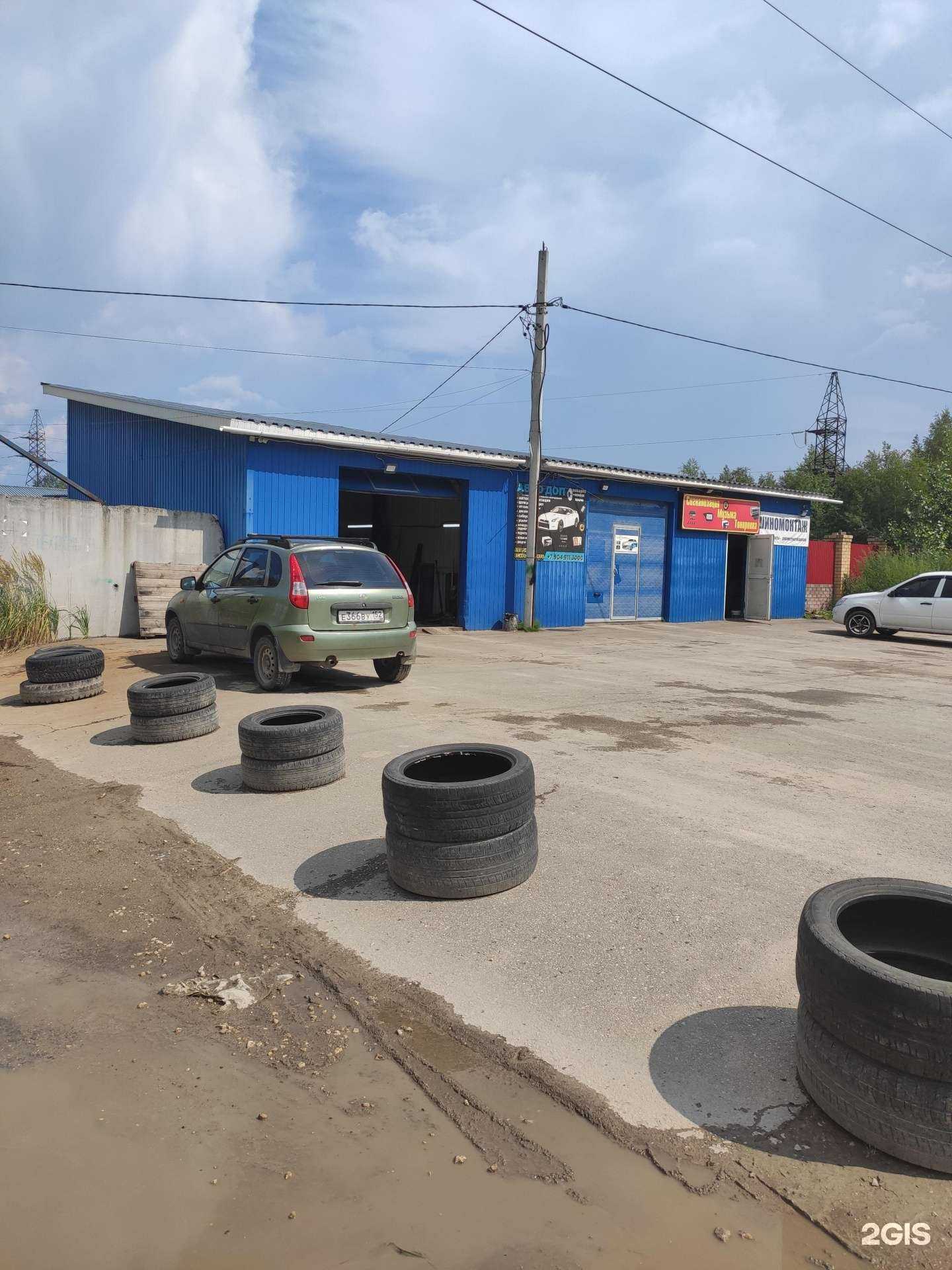 Отзывы на компанию Exclusive sound в Боре c фото